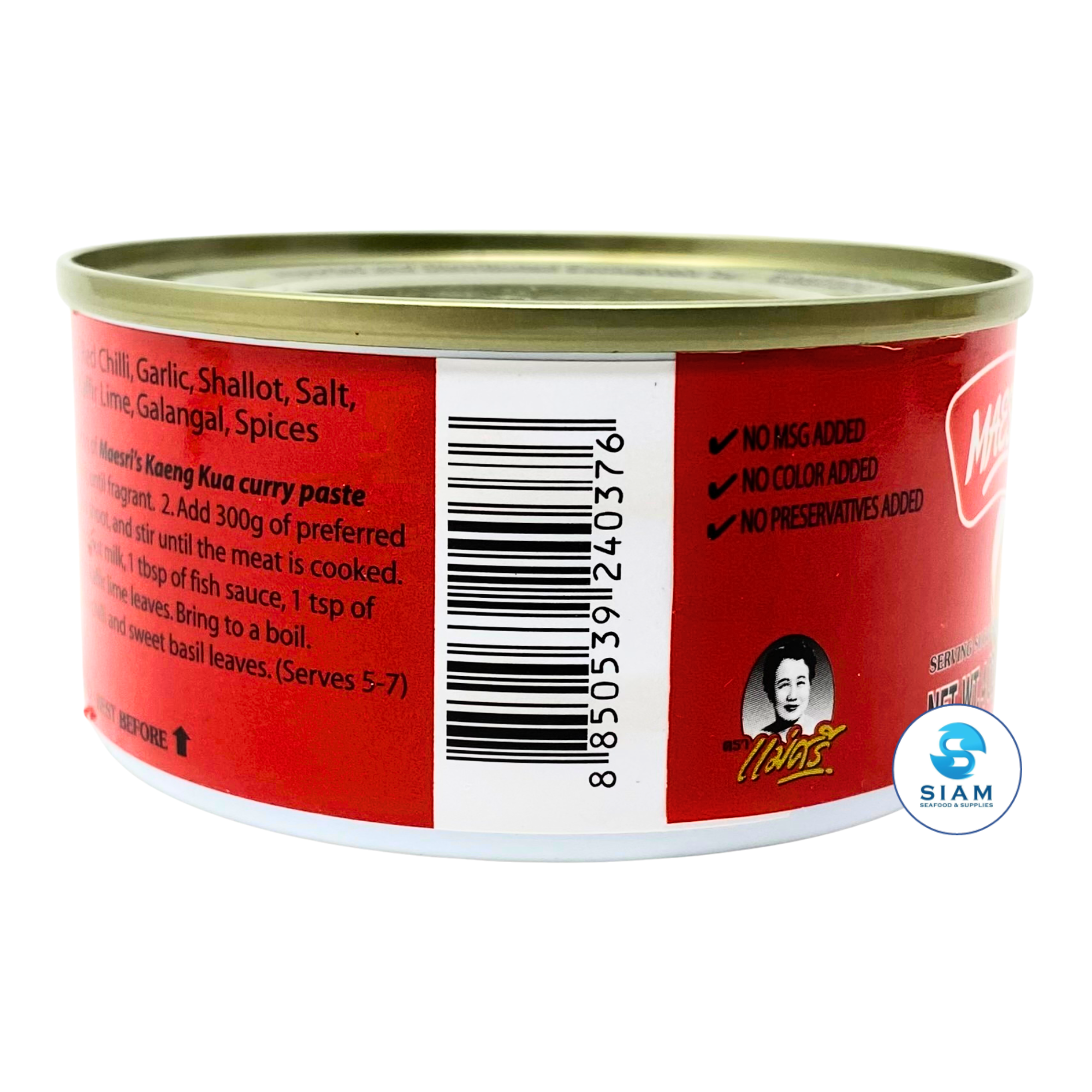 MaeSri Kaeng Kua Curry Paste (4 oz) น้ำพริกแกงคั่ว แม่ศรี