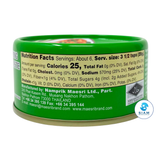 MaeSri Prik Khing Curry Paste, Vegan & Gluten-Free (4 oz) น้ำพริกผัดพริกขิง แม่ศรี