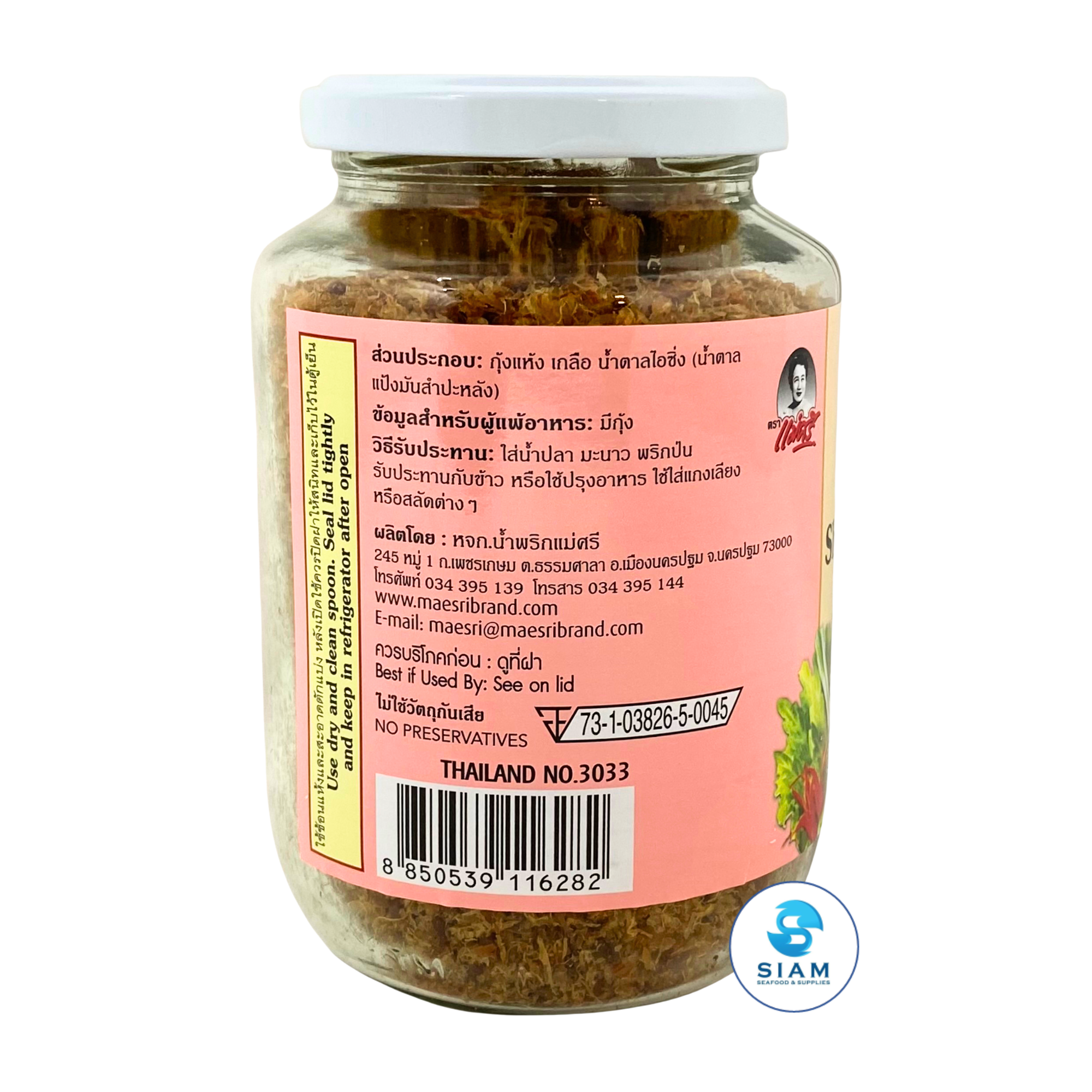 MaeSri Thai Shrimp Powder (6 oz) กุ้งป่นปรุงรส แม่ศรี
