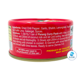 MaeSri Panang Curry Paste, Vegan & Gluten-Free (4 oz) น้ำพริกแกงพะแนง แม่ศรี