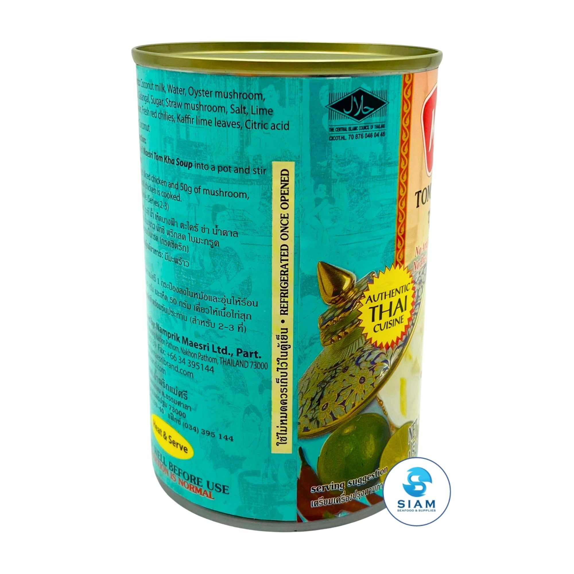 MaeSri Tom Kha Soup, Ready to Cook (14 oz) ซุปต้มข่าสำเร็จรูป แม่ศรี