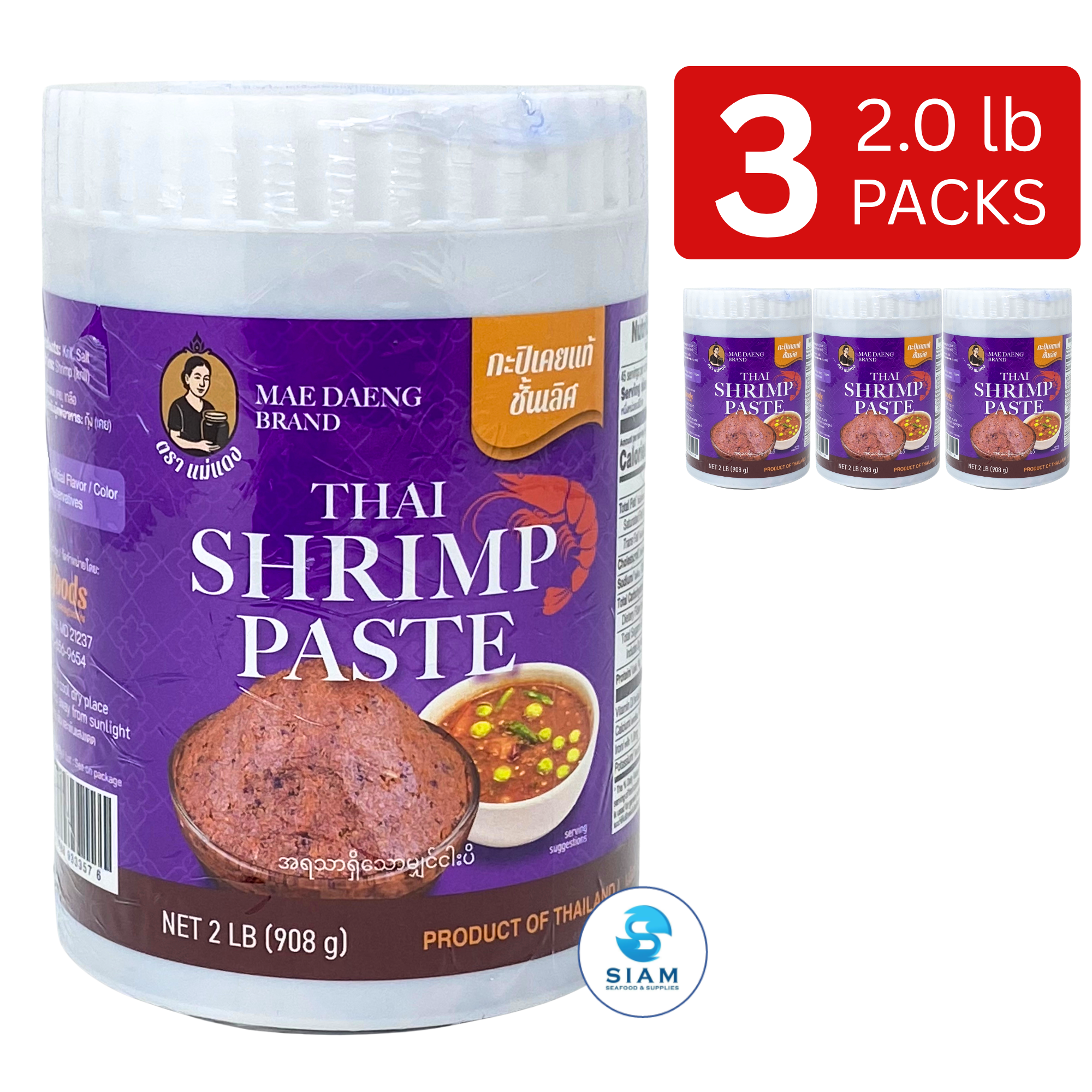 Mae Daeng Brand Thai Shrimp Paste, Large (32 oz, 2 lb) กะปิเคยแท้ ชั้นเลิศ ตราแม่แดง กระปุกใหญ่