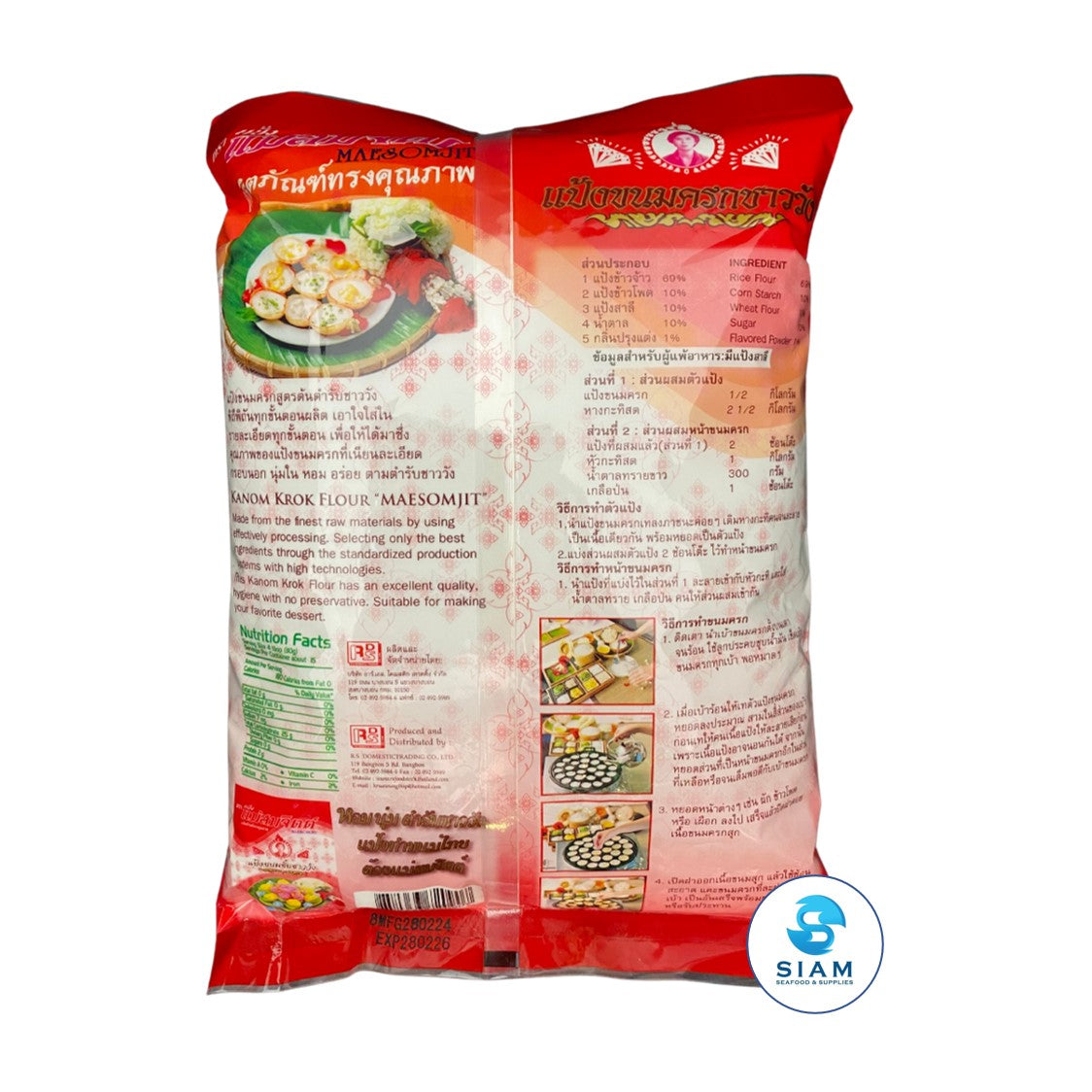 Mae Somjit Coconut Pudding Batter Mix, Kanom Krok Flour (35.3 oz) แป้งขนมครกชาววัง แม่สมจิตต์