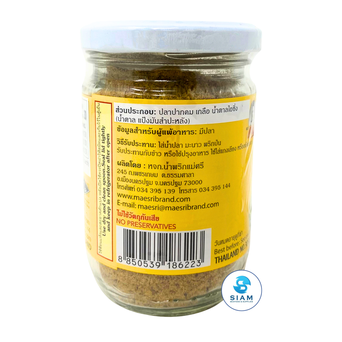 MaeSri Thai Fish Powder, Small Size, 90 g (3.17 oz) ปลาป่นปรุงรส แม่ศรี (ขวดเล็ก)