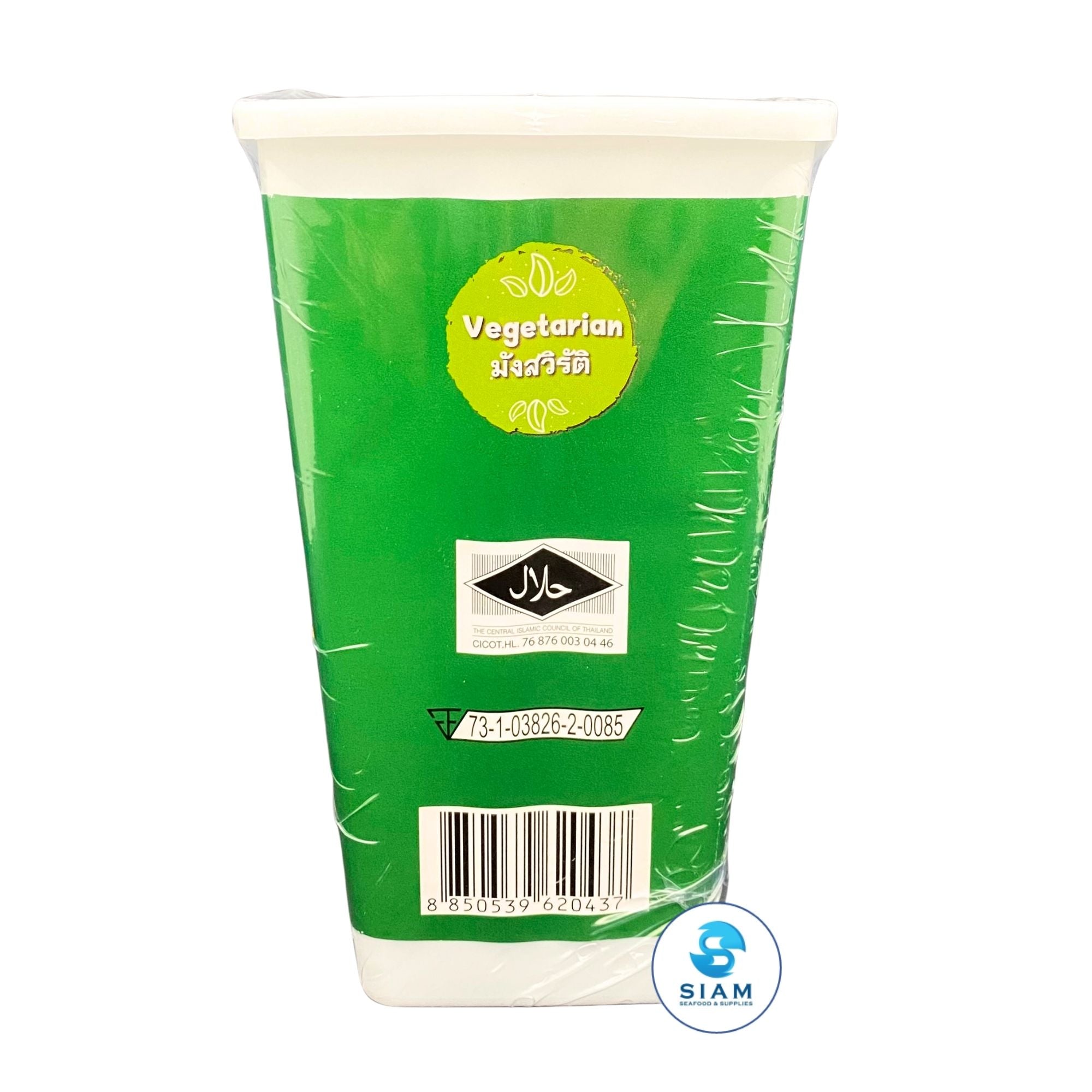 MaeSri Green Curry Paste, Vegetarian, Size L (2.2 lb) น้ำพริกแกงเขียวหวาน แม่ศรี ขนาด 1 กก.