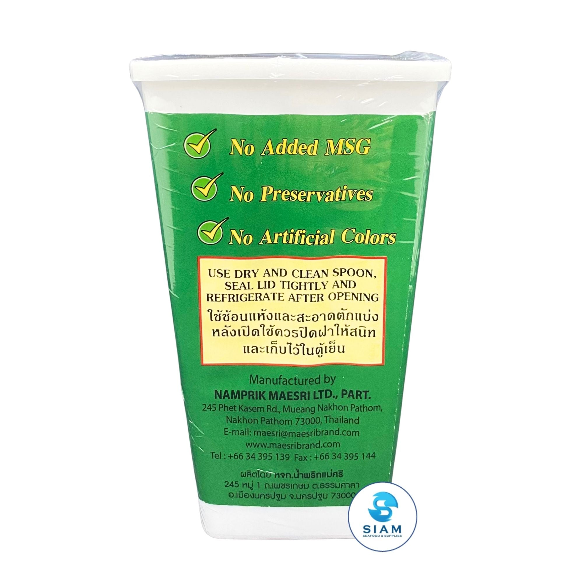 MaeSri Green Curry Paste, Vegetarian, Size L (2.2 lb) น้ำพริกแกงเขียวหวาน แม่ศรี ขนาด 1 กก.