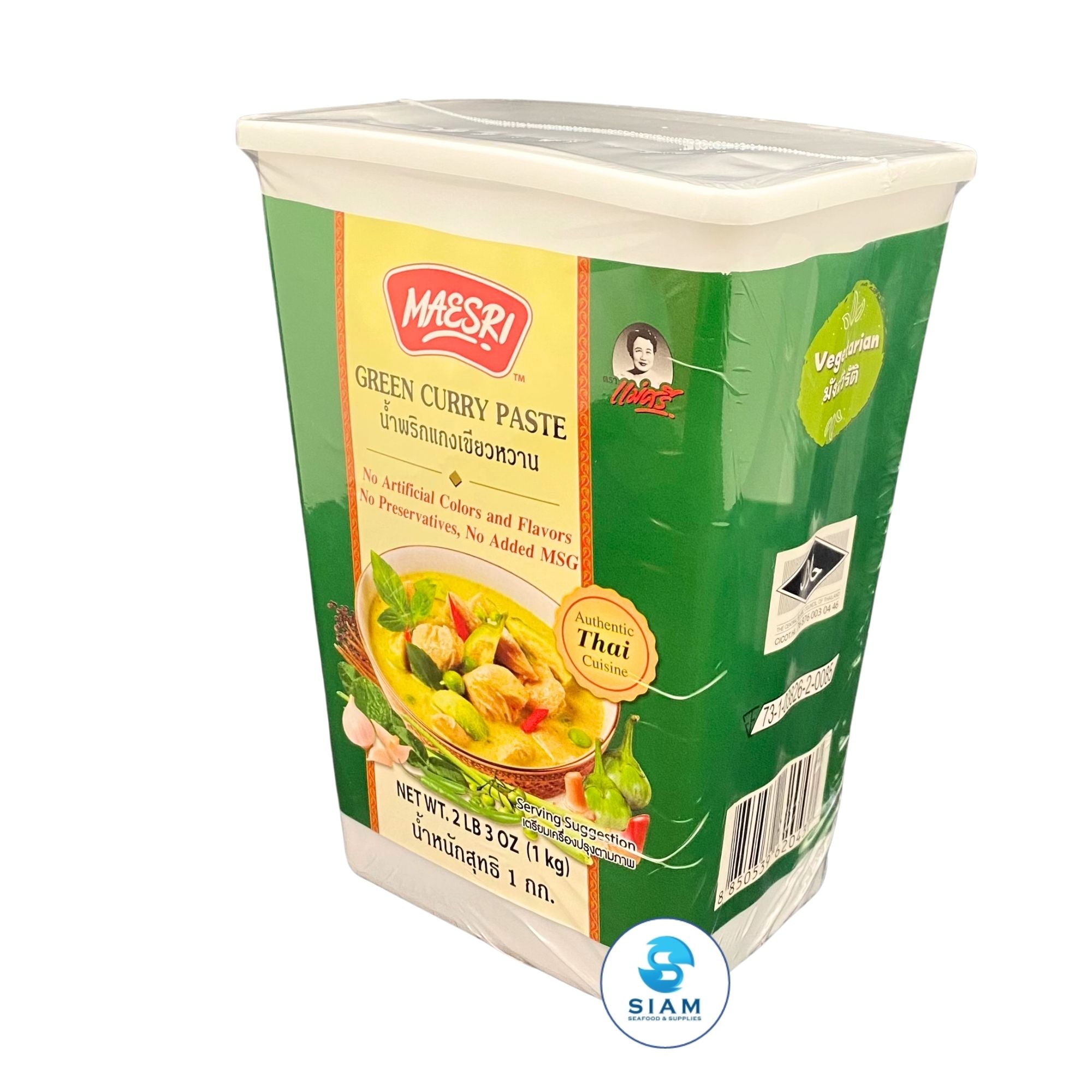 MaeSri Green Curry Paste, Vegetarian, Size L (2.2 lb) น้ำพริกแกงเขียวหวาน แม่ศรี ขนาด 1 กก.