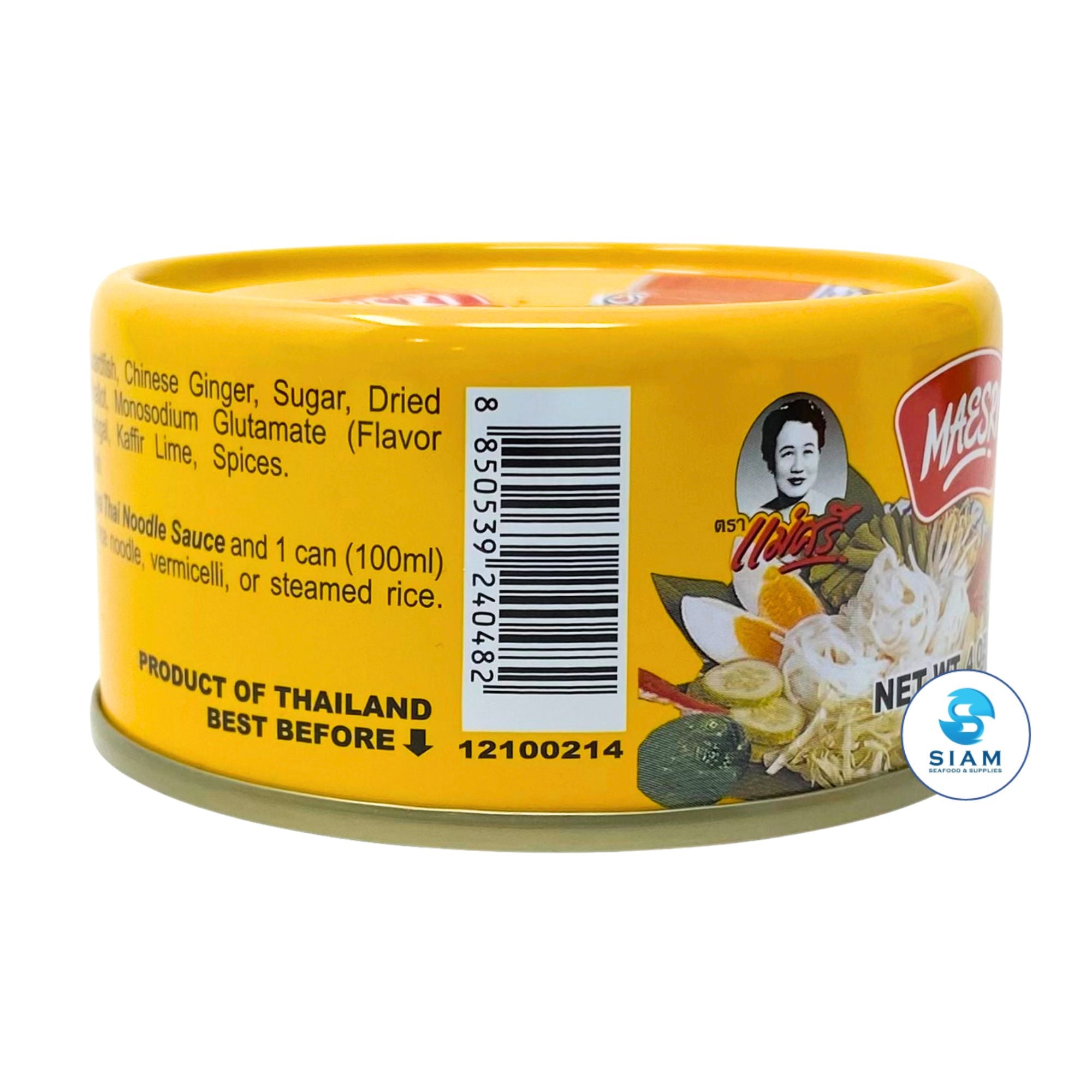 MaeSri Thai Noodle Sauce (Namya), Gluten-Free (4 oz) เครื่องแกงขนมจีนน้ำยา แม่ศรี
