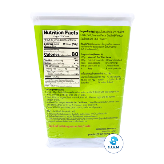 Pad Thai Sauce, Vegetarian, Size L (2.2 lb) เครื่องปรุงรสผัดไทย แม่ศรี ขนาด 1 กก.