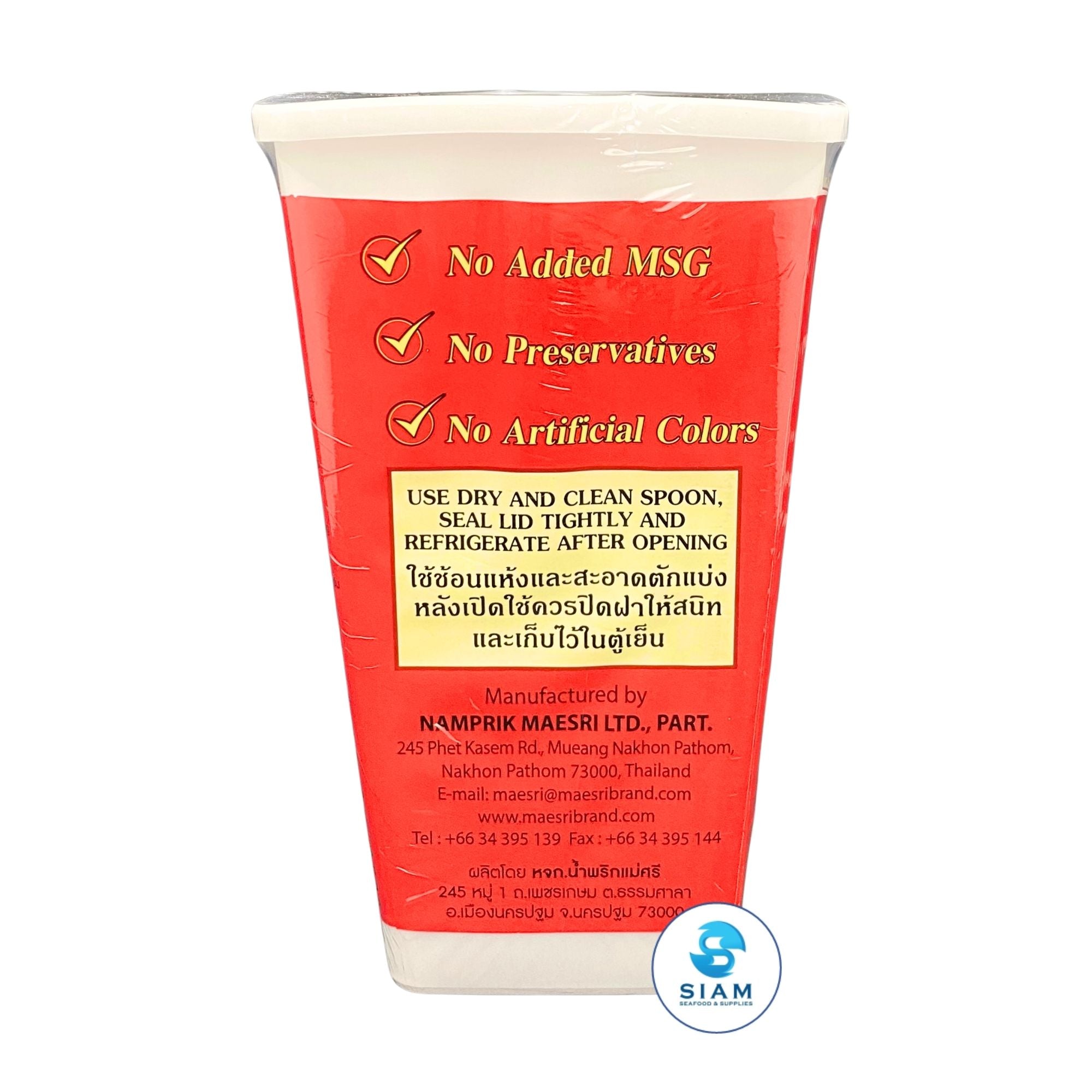 MaeSri Red Curry Paste, Vegetarian, Size L (2.2 lb) น้ำพริกแกงแดง แม่ศรี ขนาด 1 กก.