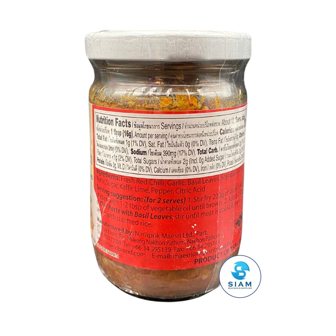 MaeSri Chili Paste with Basil Leaves (Pad Kapao) (7 oz) น้ำพริกผัดใบกะเพรา แม่ศรี