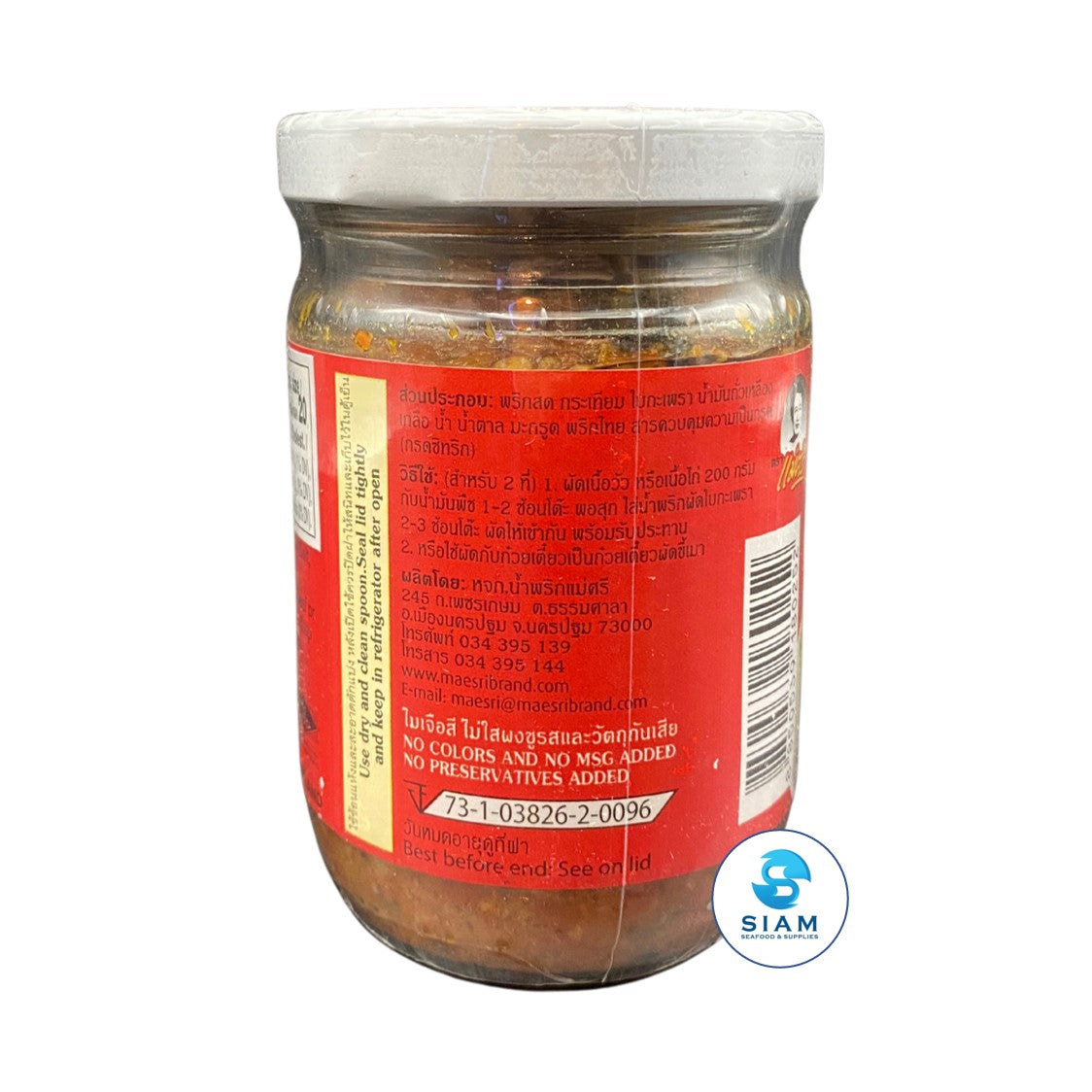 MaeSri Chili Paste with Basil Leaves (Pad Kapao) (7 oz) น้ำพริกผัดใบกะเพรา แม่ศรี
