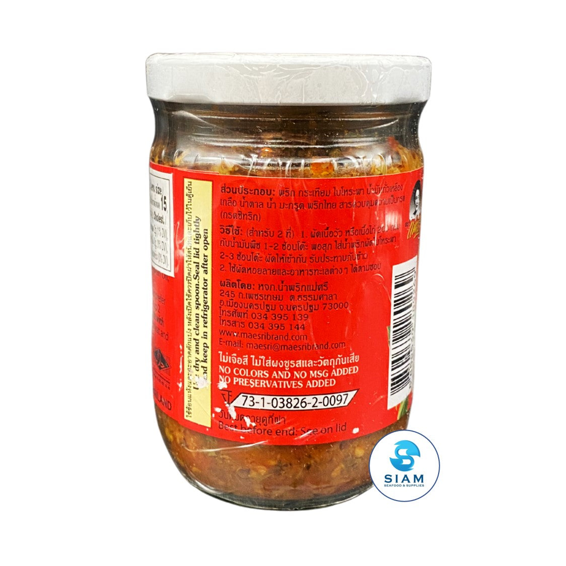 MaeSri Chili Paste with Sweet Basil Leaves (7 oz) น้ำพริกผัดใบโหระพา แม่ศรี