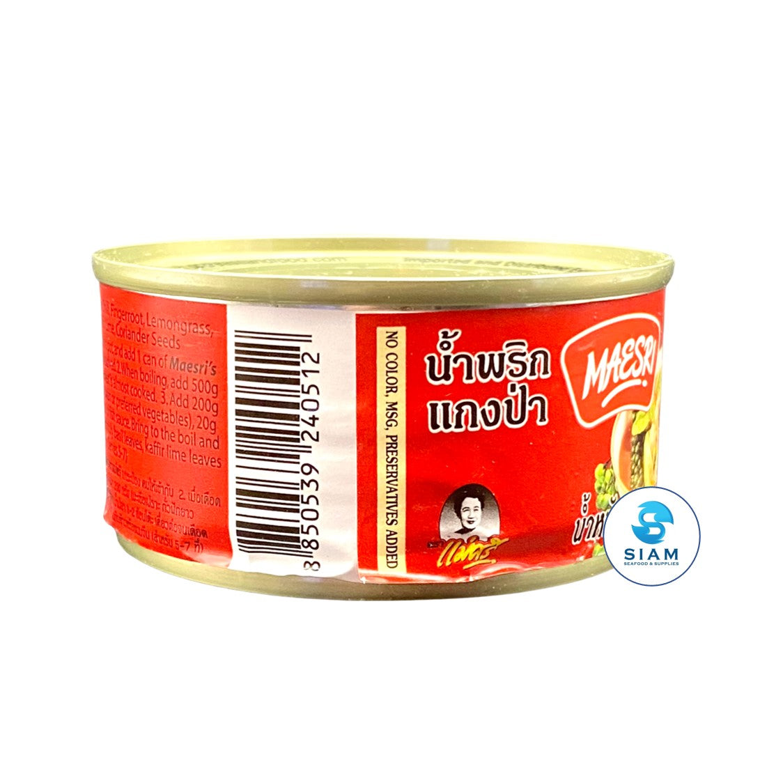 MaeSri Kaeng Par Curry Paste (4 oz) น้ำพริกแกงป่า แม่ศรี