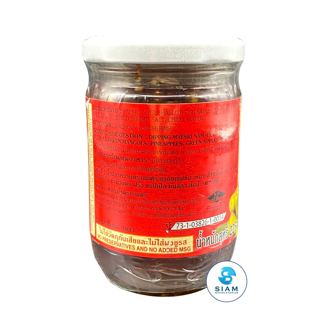 MaeSri Thai Style Fruit Dip (Nam Pla Wan) (8 oz) น้ำปลาหวาน แม่ศรี