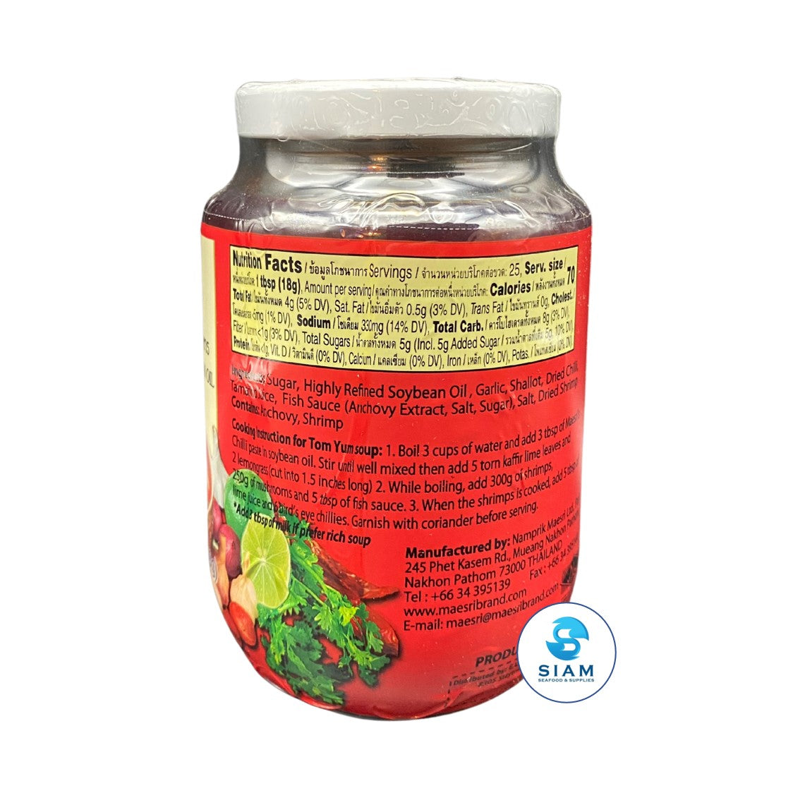 MaeSri Chili Paste in Soybean Oil (Namprik Pao) (16 oz) น้ำพริกเผาชนิดปรุงอาหาร แม่ศรี
