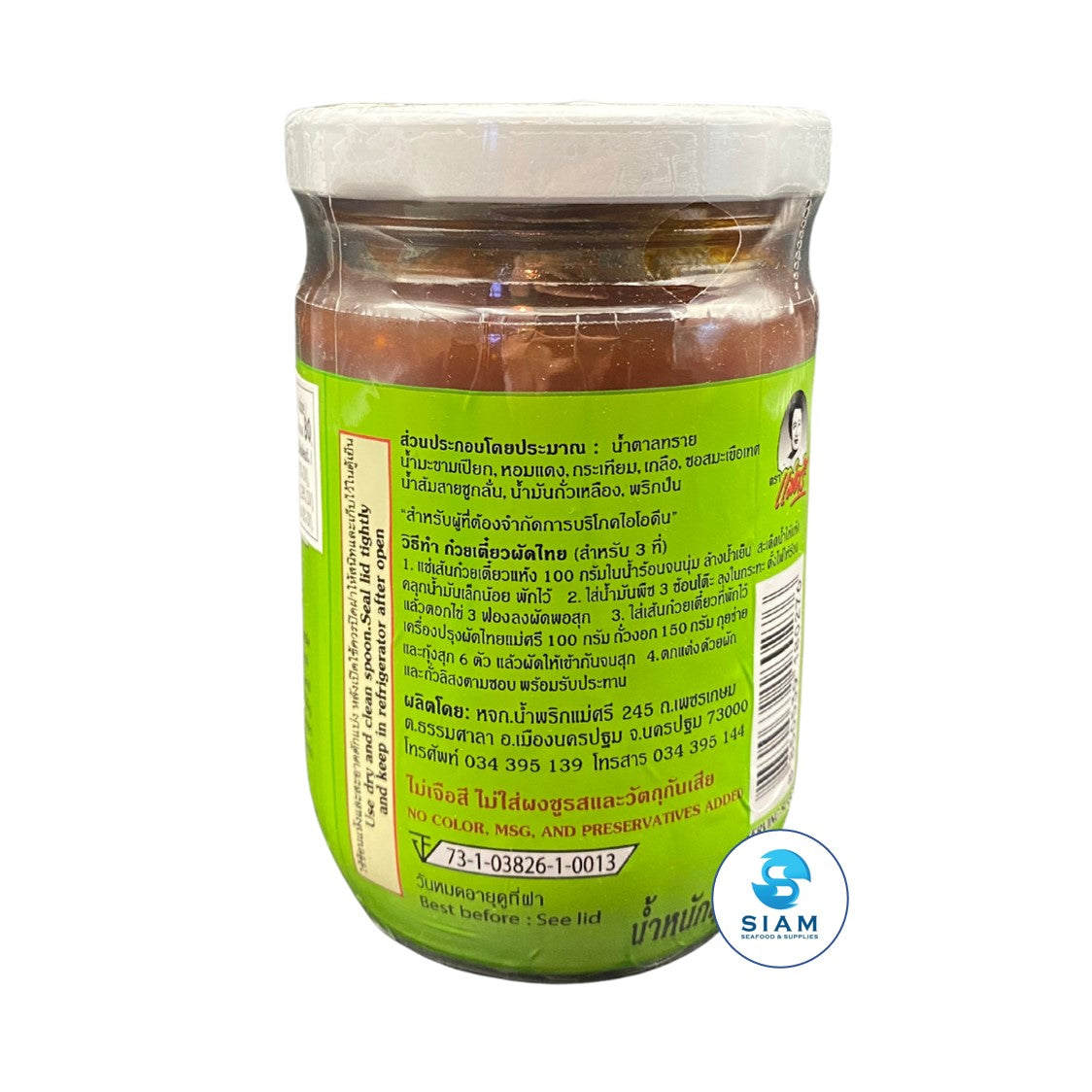 MaeSri Pad Thai Sauce (9 oz) ซอสผัดไทย แม่ศรี