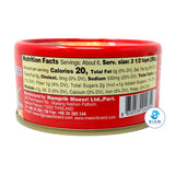 MaeSri Red Curry Paste, Vegan & Gluten-Free (4 oz) น้ำพริกแกงแดง แม่ศรี