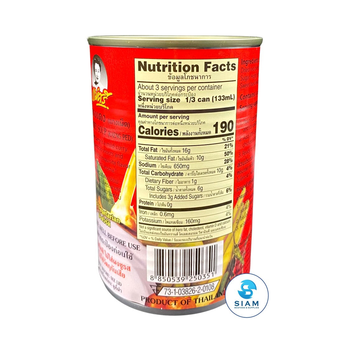 MaeSri Red Curry Soup (Kaeng Ped), Vegetarian (14 oz) ซุปแกงแดง (แกงเผ็ด) แม่ศรี
