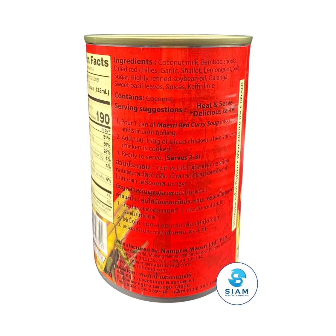 MaeSri Red Curry Soup (Kaeng Ped), Vegetarian (14 oz) ซุปแกงแดง (แกงเผ็ด) แม่ศรี