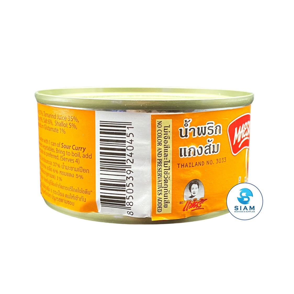 MaeSri Sour Curry Paste (Gaeng Som) (4 oz) น้ำพริกแกงส้ม แม่ศรี