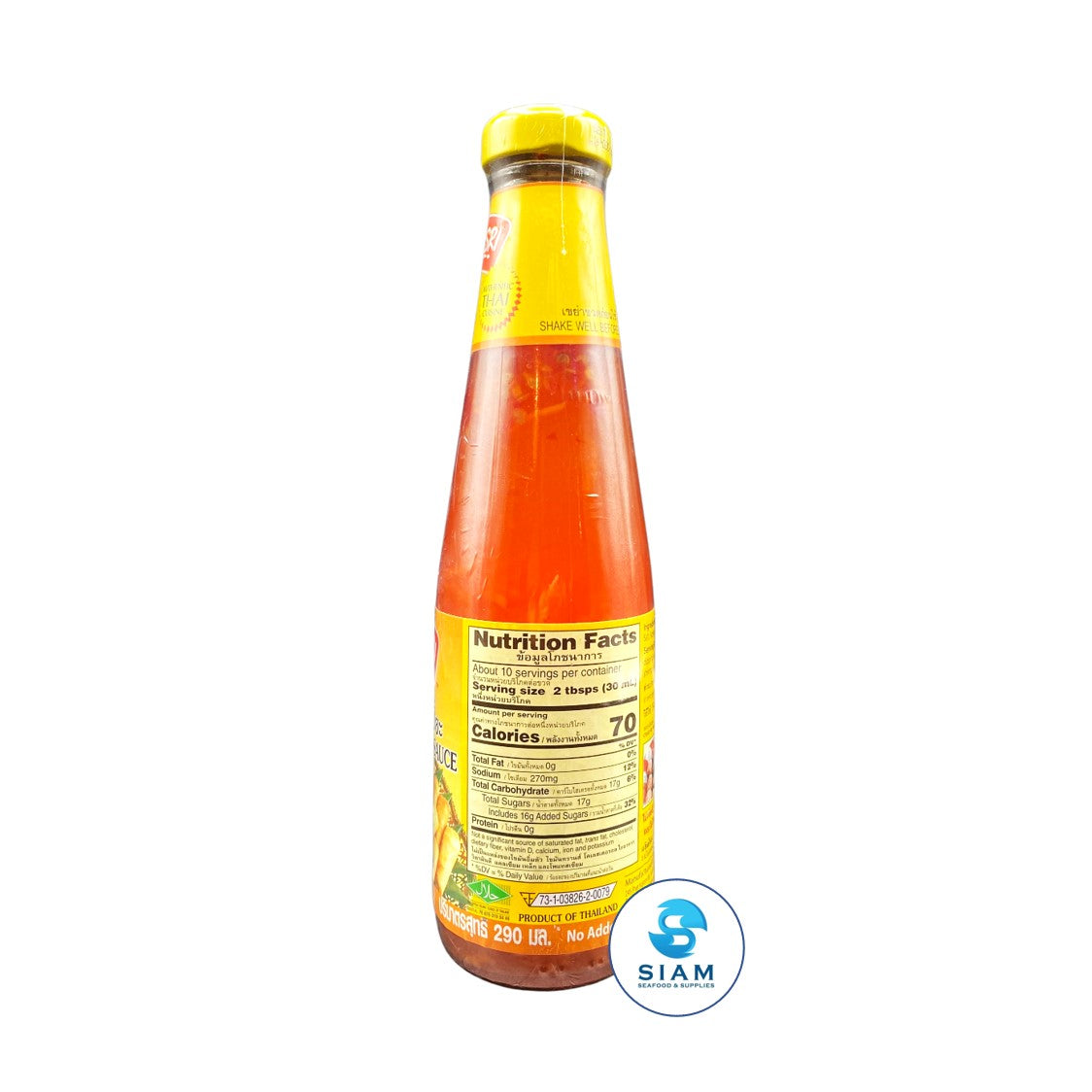 MaeSri Spring Roll Sauce (9.8 oz) น้ำจิ้มปอเปี๊ยะ แม่ศรี (เชลล์ชวนชิม)