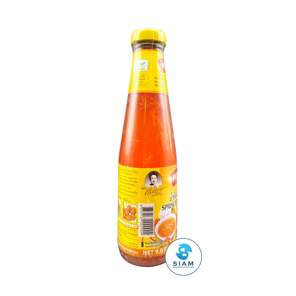 MaeSri Spring Roll Sauce (9.8 oz) น้ำจิ้มปอเปี๊ยะ แม่ศรี (เชลล์ชวนชิม)