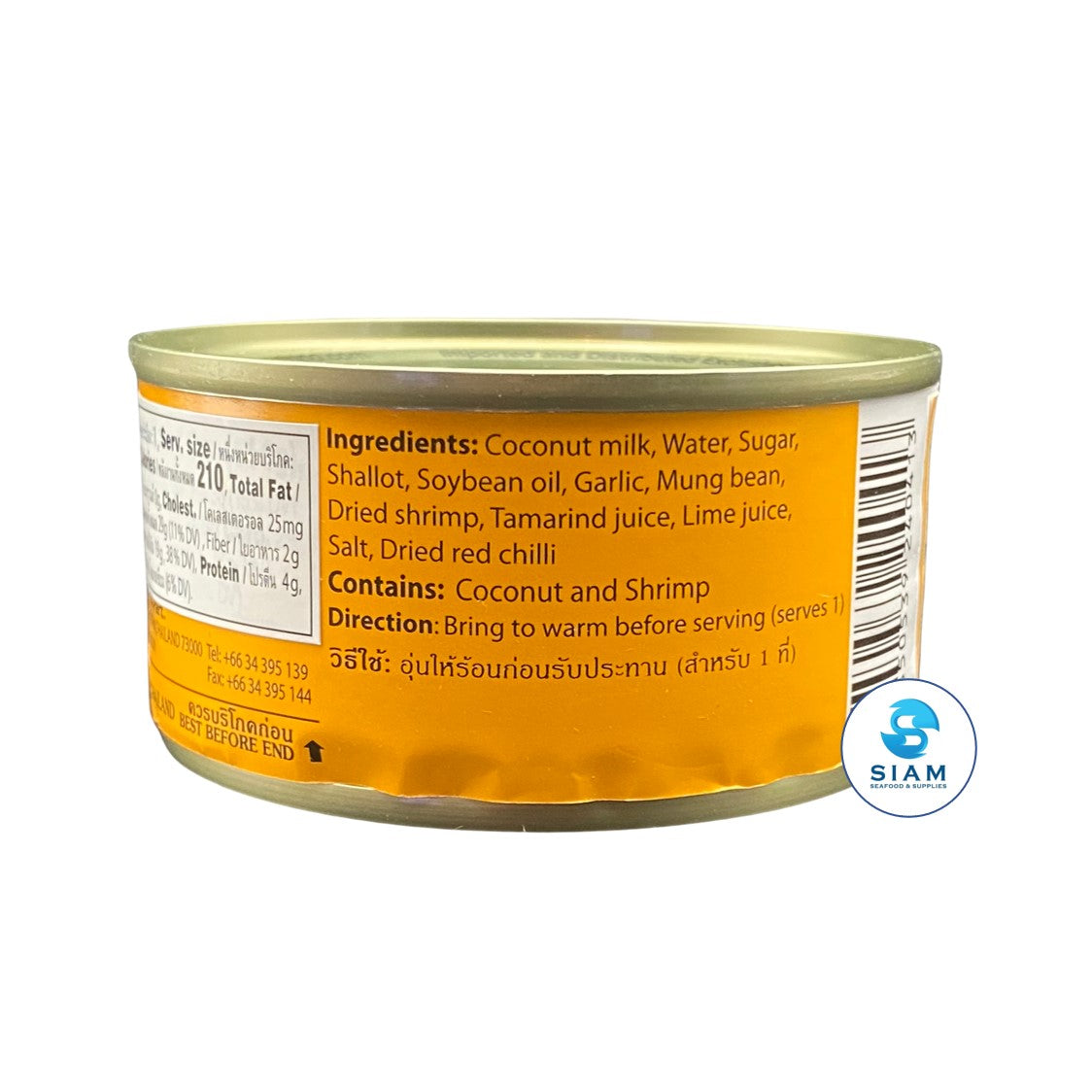 MaeSri Sweet Thai Noodle Sauce (Namprik) (4 oz) น้ำพริกสำหรับขนมจีน แม่ศรี