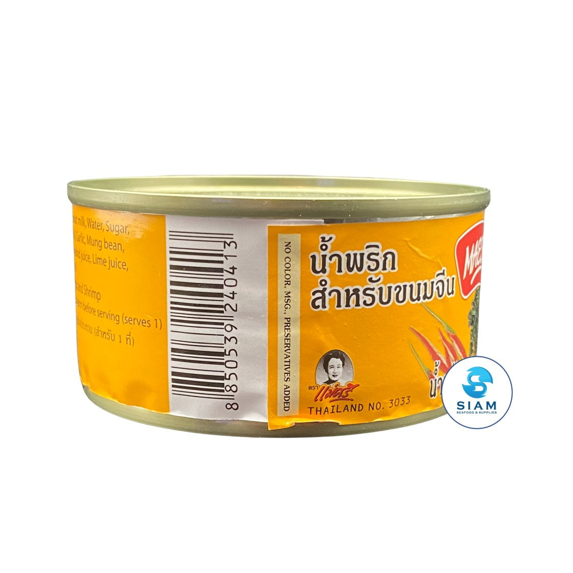 MaeSri Sweet Thai Noodle Sauce (Namprik) (4 oz) น้ำพริกสำหรับขนมจีน แม่ศรี