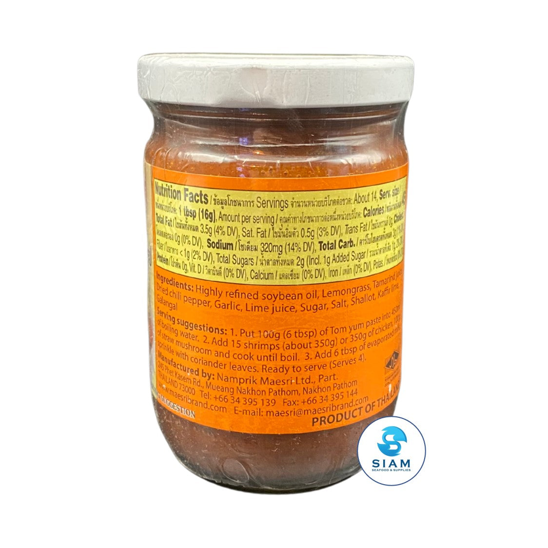MaeSri Tom Yum Paste (Hot & Sour) (8 oz) เครื่องต้มยำสำเร็จรูป แม่ศรี