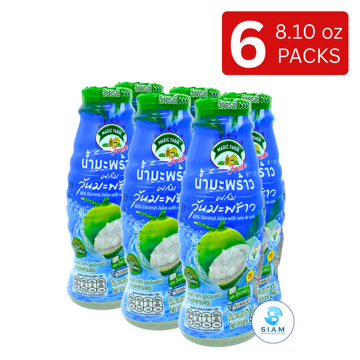 Magic Farm Fresh Coconut Juice with Nata De Coco 240ml (8.1 oz) น้ำมะพร้าว ผสมวุ้นมะพร้าว ตราเมจิกฟาร์มเฟรช
