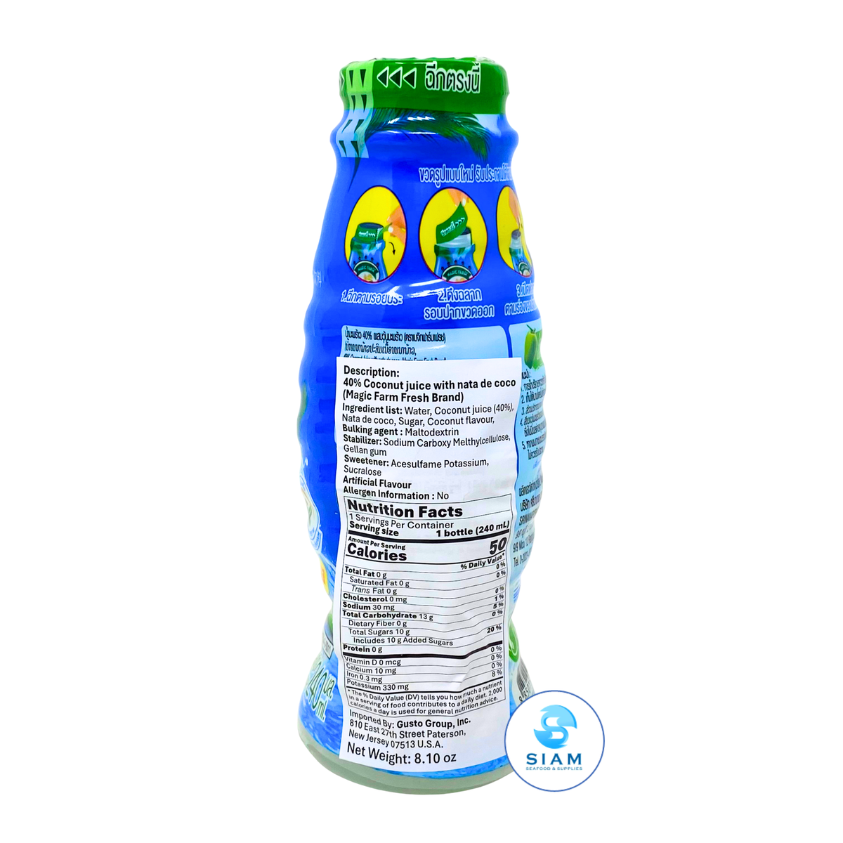 Magic Farm Fresh Coconut Juice with Nata De Coco 240ml (8.1 oz) น้ำมะพร้าว ผสมวุ้นมะพร้าว ตราเมจิกฟาร์มเฟรช