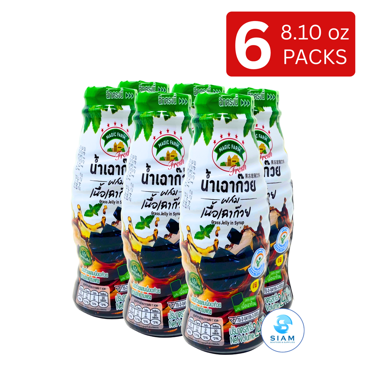 Magic Farm Fresh Grass Jelly in Syrup 240ml (8.1 oz) น้ำเฉาก๊วย ผสมเนื้อเฉาก๊วย ตราเมจิกฟาร์มเฟรช