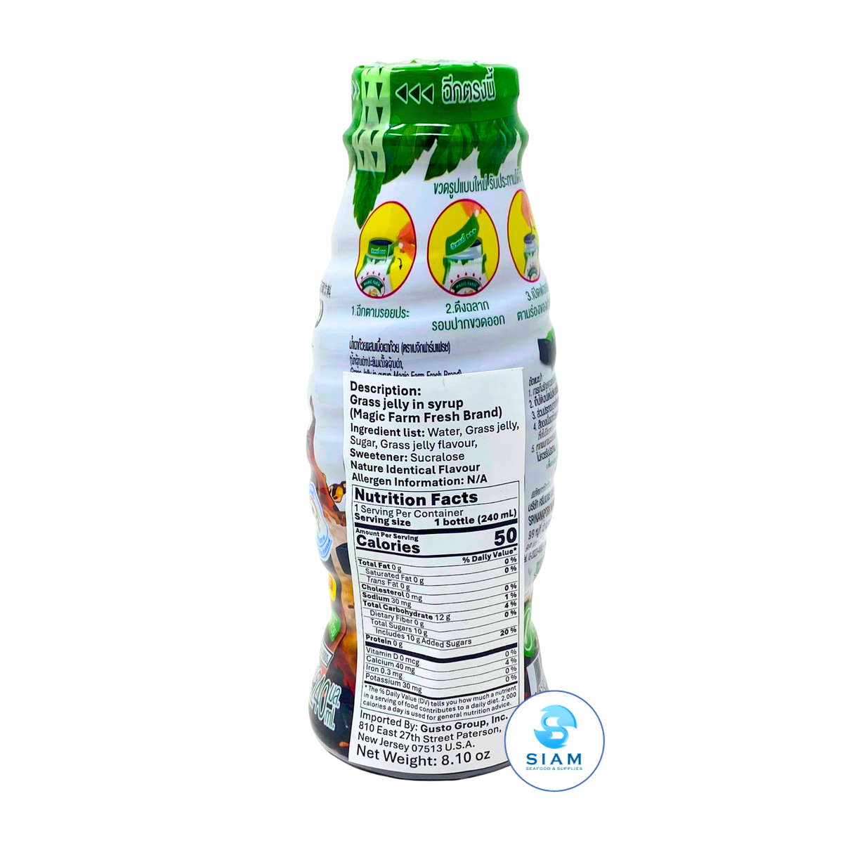 Magic Farm Fresh Grass Jelly in Syrup 240ml (8.1 oz) น้ำเฉาก๊วย ผสมเนื้อเฉาก๊วย ตราเมจิกฟาร์มเฟรช