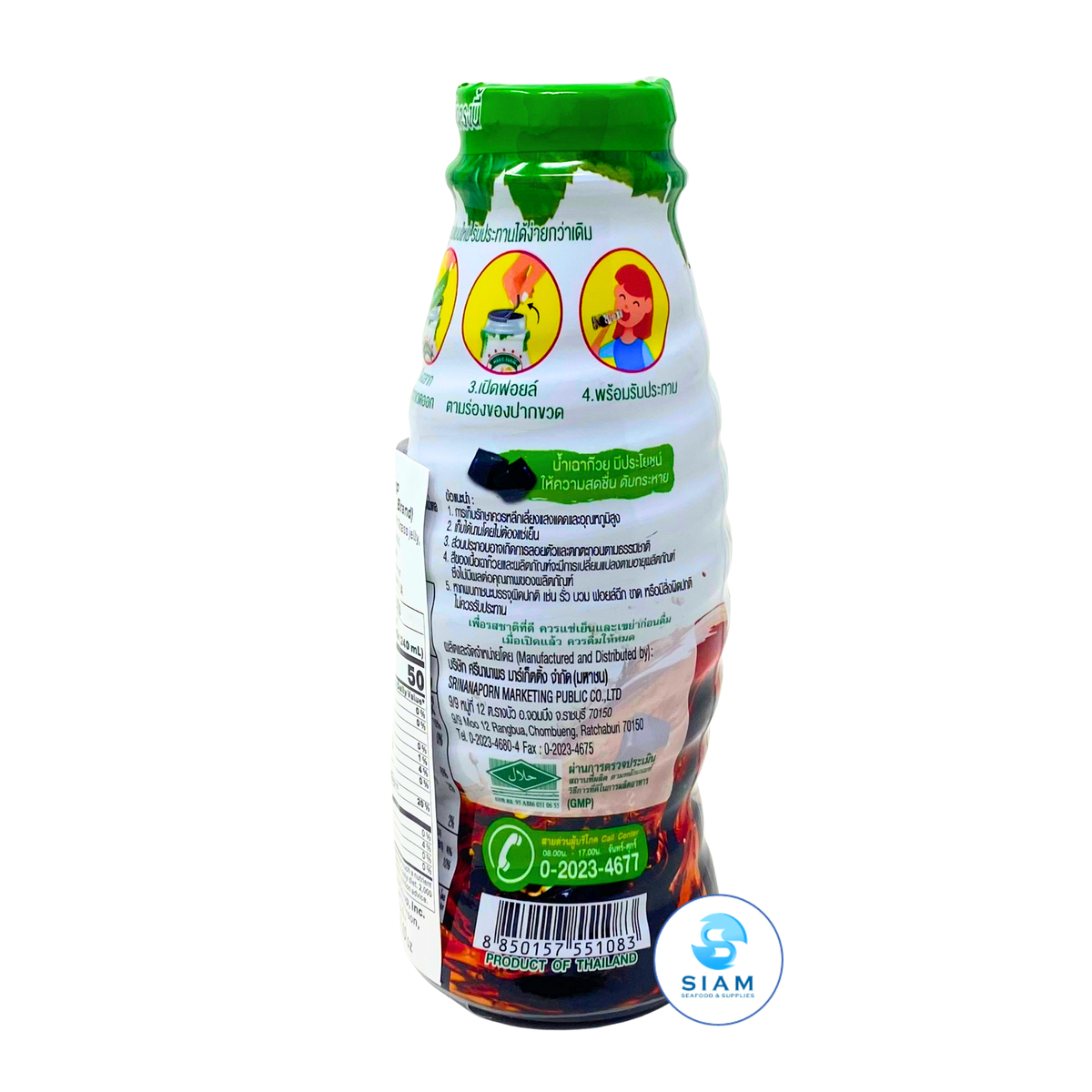 Magic Farm Fresh Grass Jelly in Syrup 240ml (8.1 oz) น้ำเฉาก๊วย ผสมเนื้อเฉาก๊วย ตราเมจิกฟาร์มเฟรช
