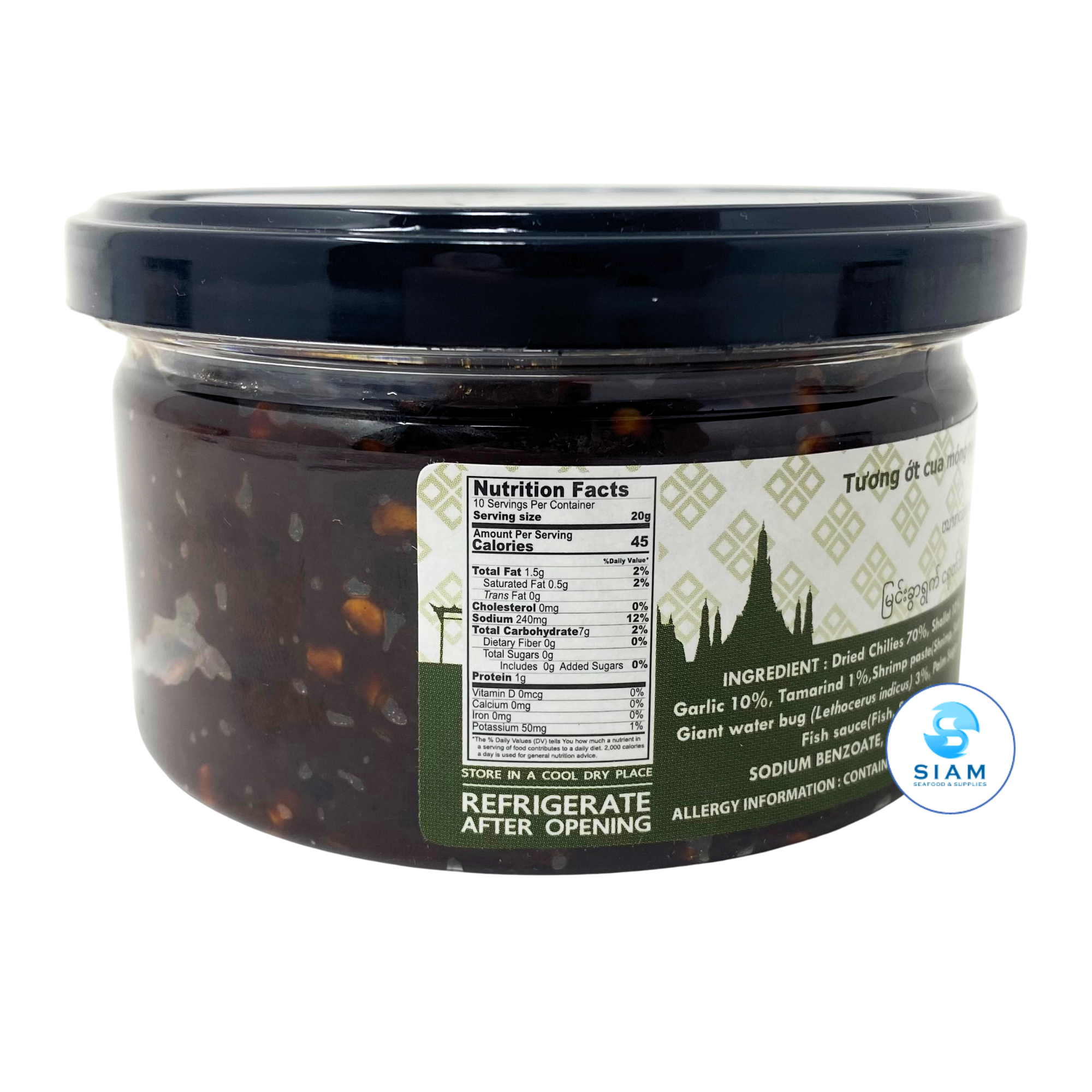 Mae Rampa Nam Prik Pao Mangda (7.05 oz) น้ำพริกเผาแมงดา แม่รัมภา
