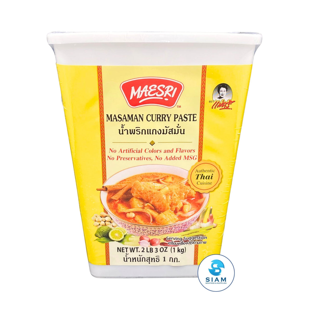 MaeSri Massaman Curry Paste, Vegetarian, Size L (2.2 lb) น้ำพริกแกงมัสมั่น ขนาด 1 กก.