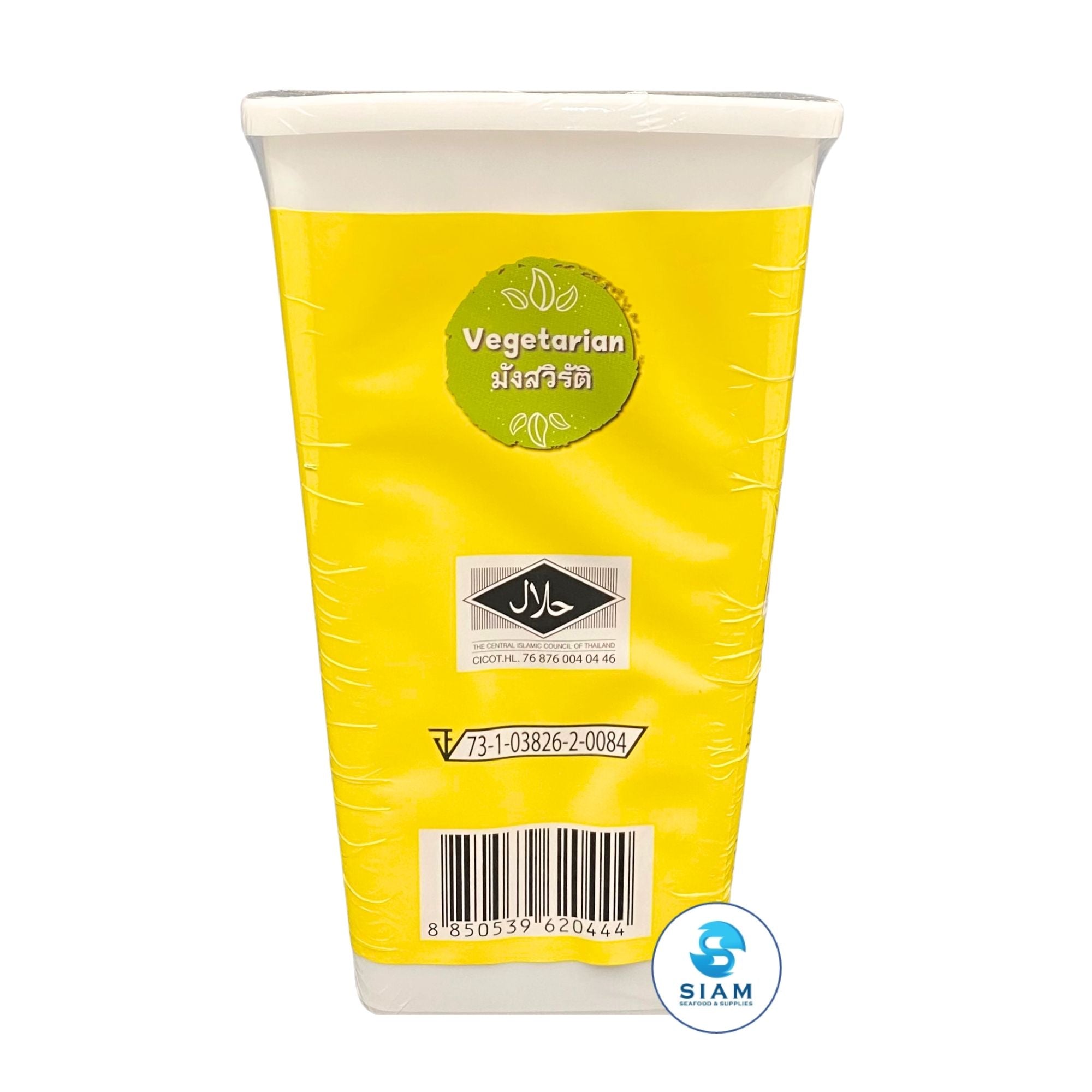 MaeSri Massaman Curry Paste, Vegetarian, Size L (2.2 lb) น้ำพริกแกงมัสมั่น ขนาด 1 กก.