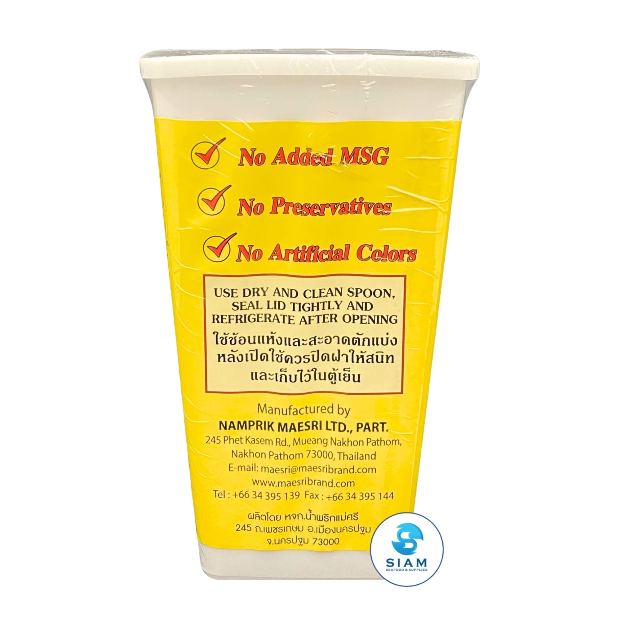 MaeSri Massaman Curry Paste, Vegetarian, Size L (2.2 lb) น้ำพริกแกงมัสมั่น ขนาด 1 กก.