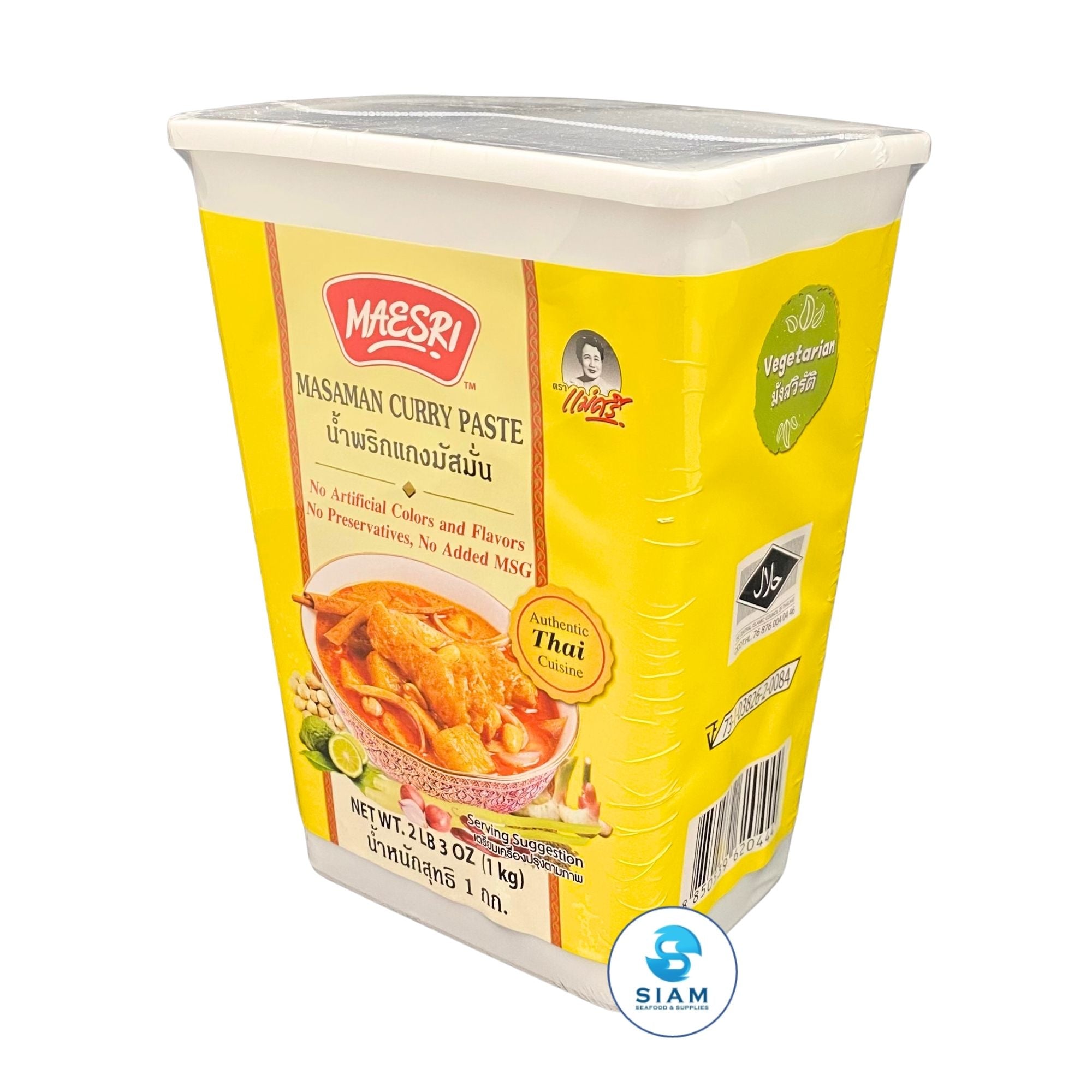 MaeSri Massaman Curry Paste, Vegetarian, Size L (2.2 lb) น้ำพริกแกงมัสมั่น ขนาด 1 กก.