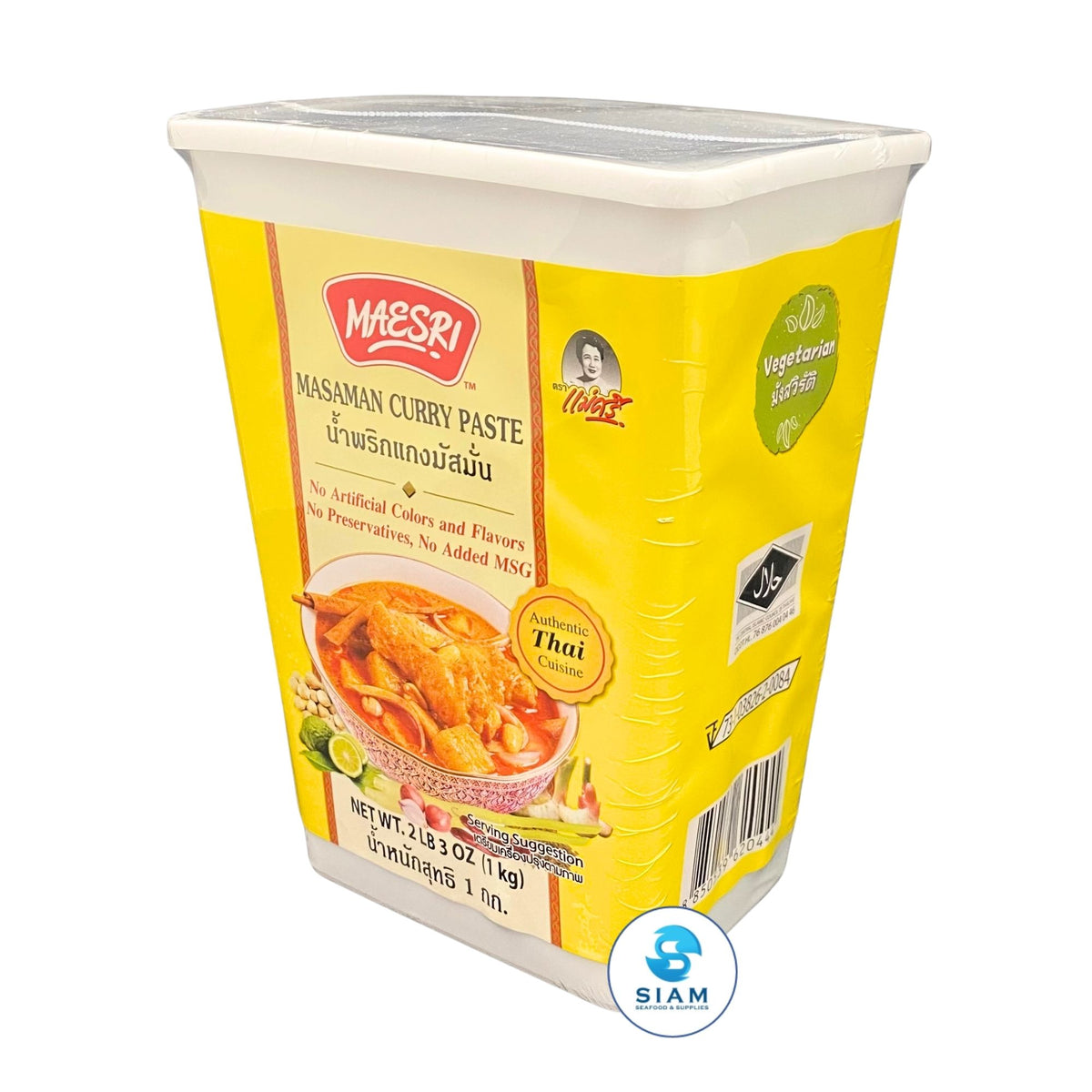 MaeSri Massaman Curry Paste, Vegetarian, Size L (2.2 lb) น้ำพริกแกงมัสมั่น ขนาด 1 กก.