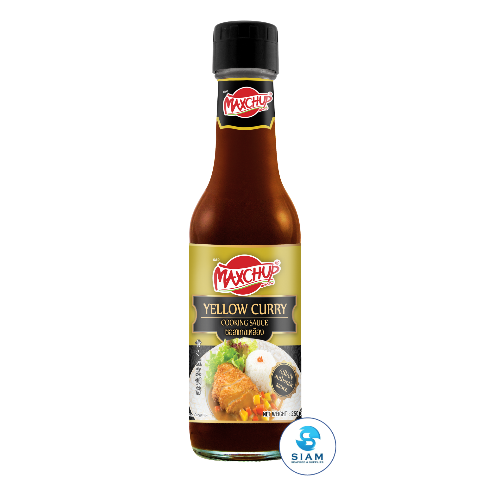 MAXCHUP Thai Yellow Curry Cooking Sauce 250g (8.12 oz) ซอสแกงเหลือง ตราแม๊คชัพ