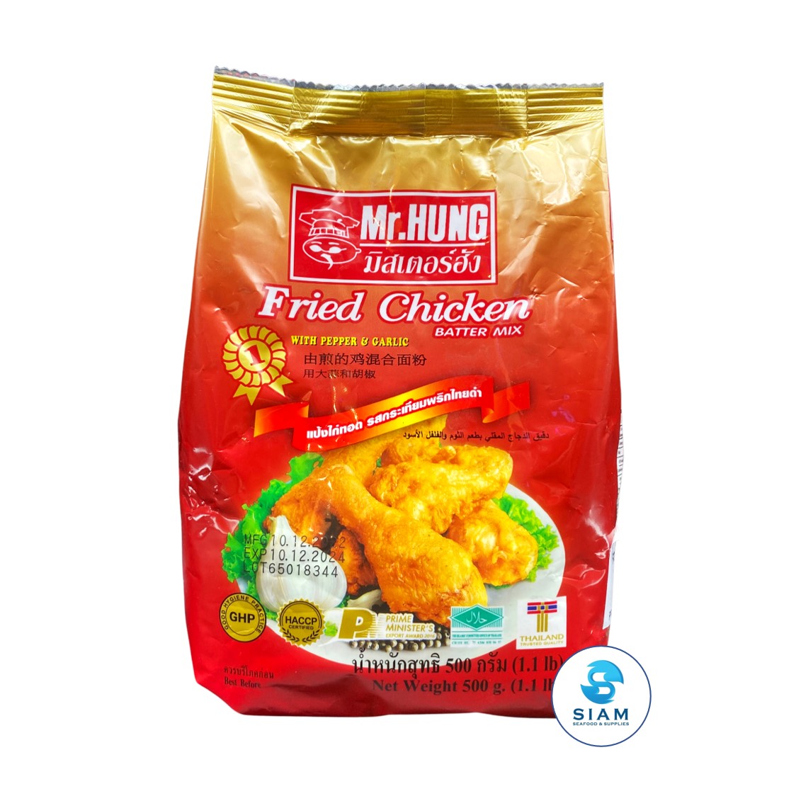 Mr.Hung Fried Chicken Batter Mix, Pepper & Garlic Flavor (1.1 lb) แป้งไก่ทอดกระเทียมพริกไทยดำ มิสเตอร์ฮัง