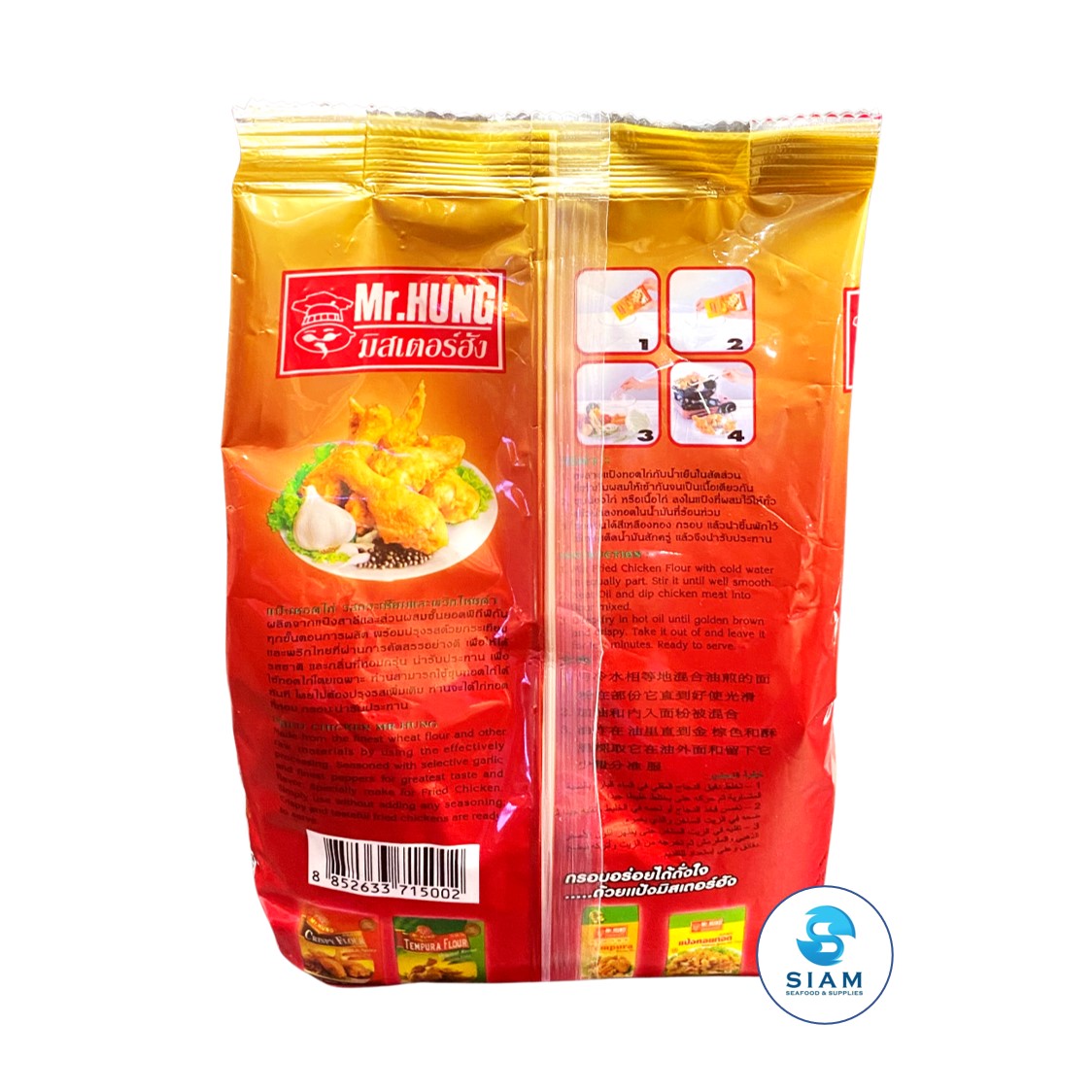 Mr.Hung Fried Chicken Batter Mix, Pepper & Garlic Flavor (1.1 lb) แป้งไก่ทอดกระเทียมพริกไทยดำ มิสเตอร์ฮัง