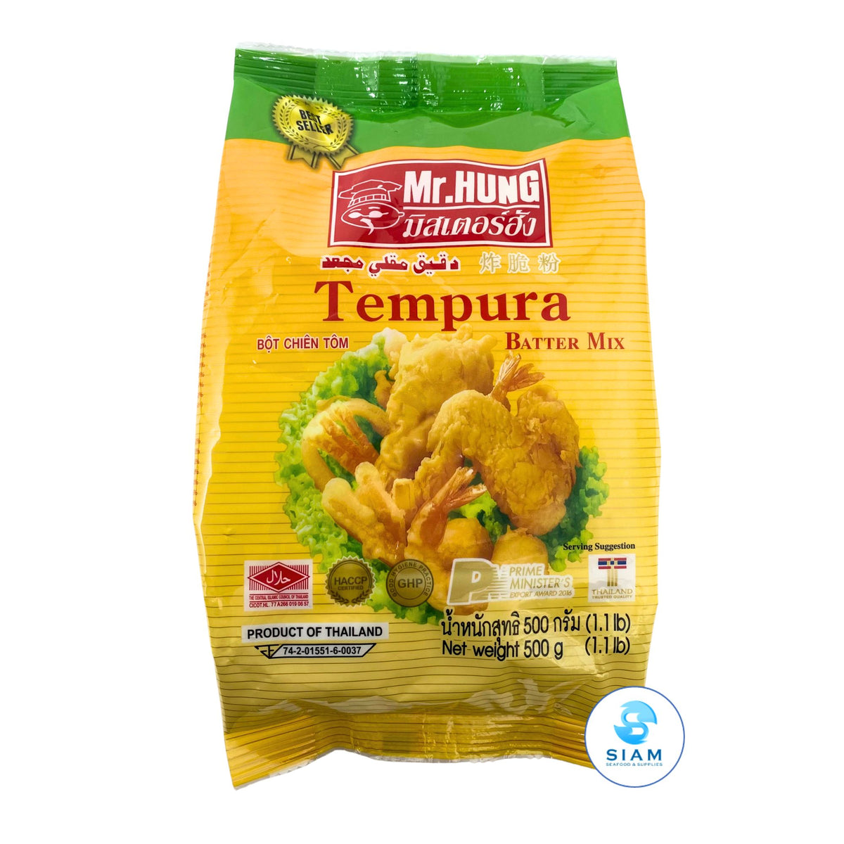 Mr.Hung Tempura Batter Mix, Small (1.1 lbs) แป้งทอดกรอบ มิสเตอร์ฮัง ถุงเล็ก