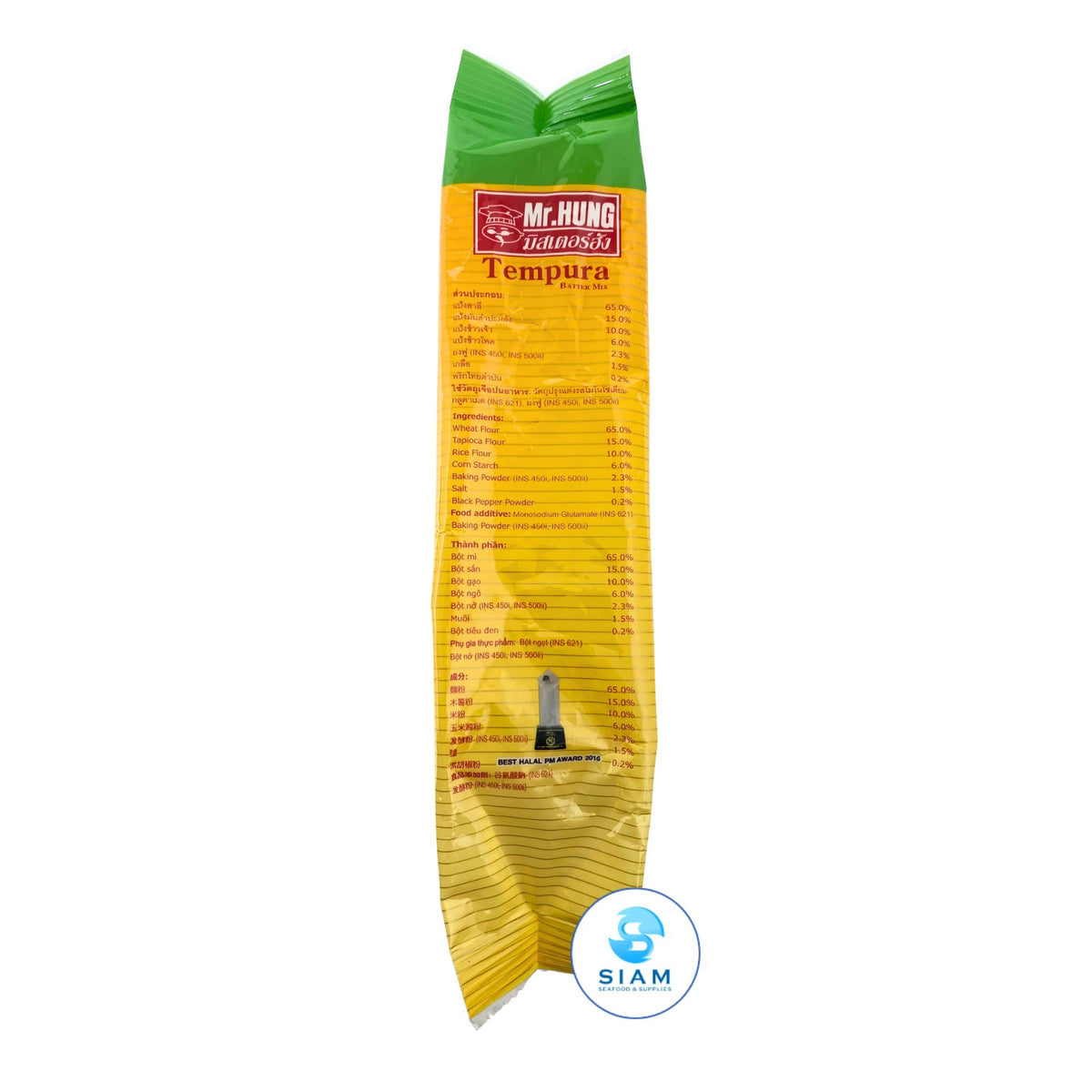 Mr.Hung Tempura Batter Mix, Small (1.1 lbs) แป้งทอดกรอบ มิสเตอร์ฮัง ถุงเล็ก