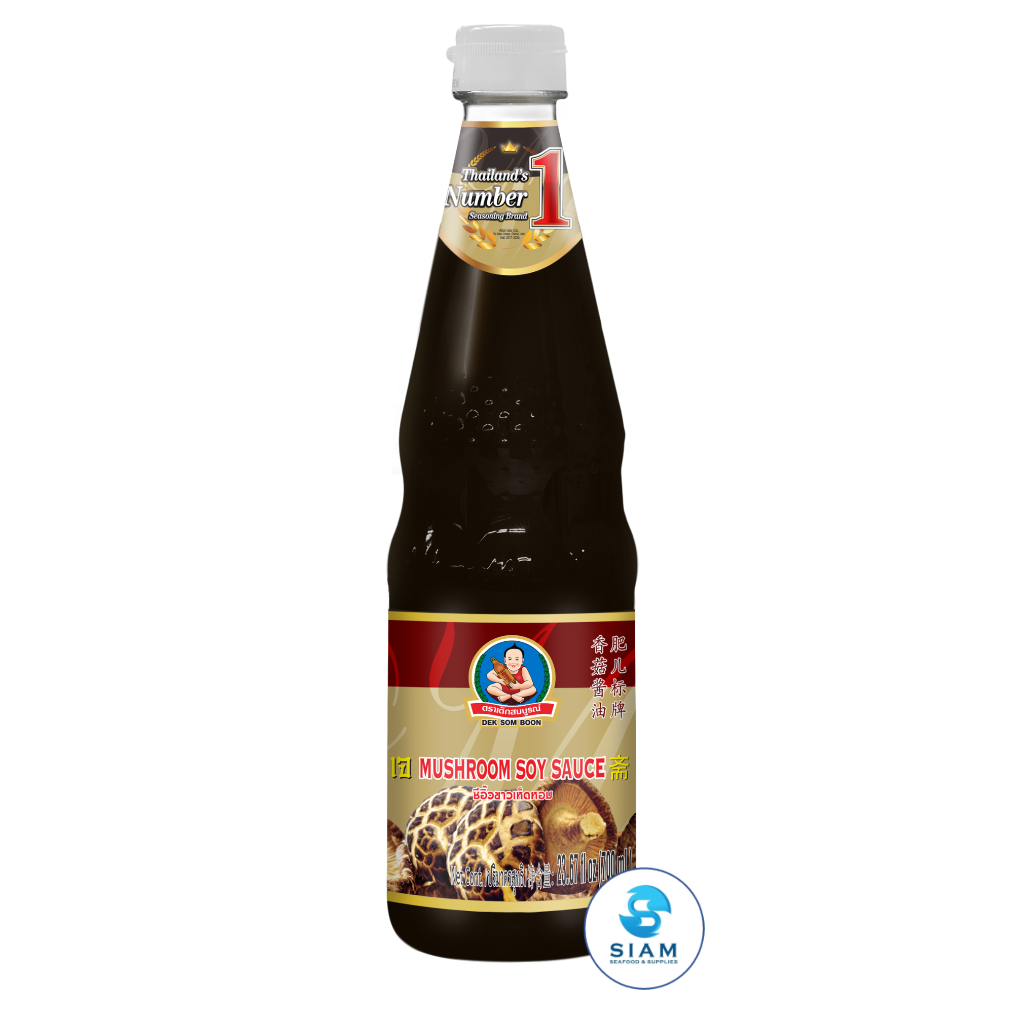 DEK SOM BOON Mushroom Soy Sauce 700ml, Vegan, PET Bottle (23.67 fl oz) ซีอิ้วขาวเห็ดหอม ตราเด็กสมบูรณ์ ขวดใหญ่ แบบขวดพลาสติก PET