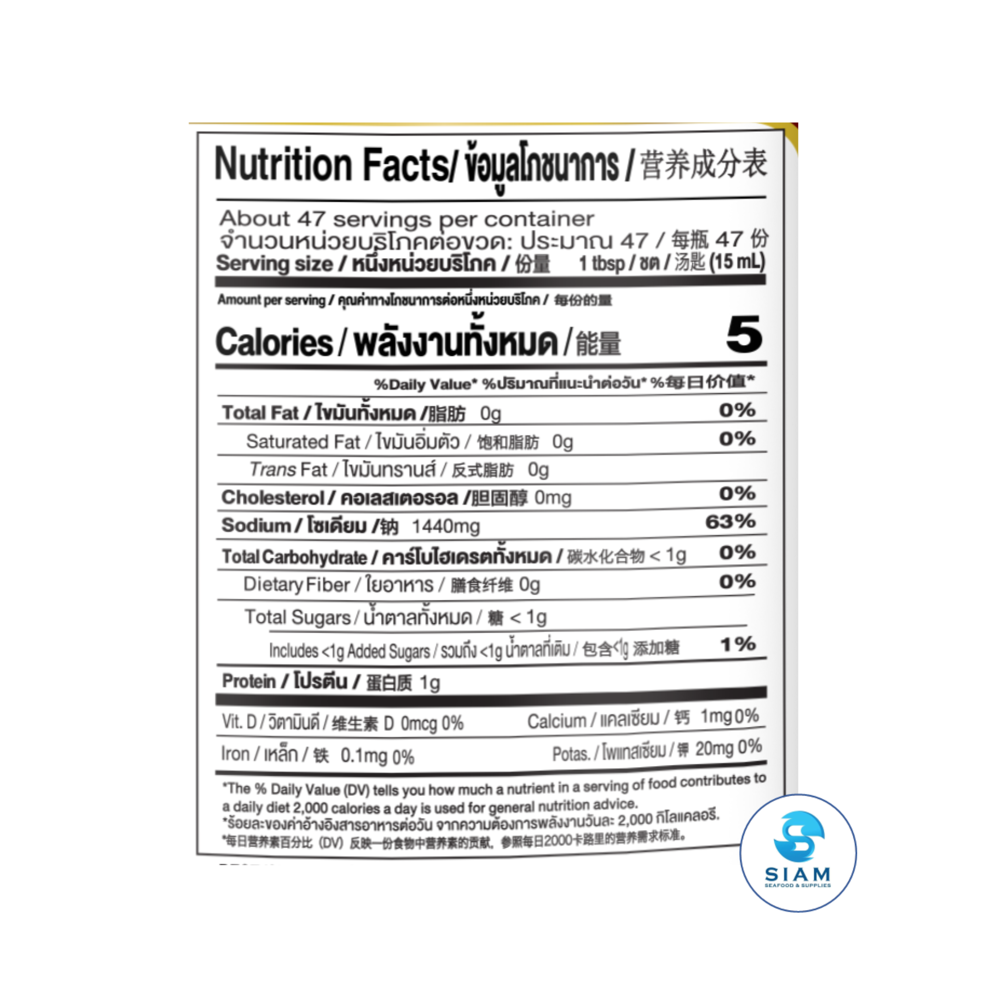 DEK SOM BOON Mushroom Soy Sauce 700ml, Vegan, PET Bottle (23.67 fl oz) ซีอิ้วขาวเห็ดหอม ตราเด็กสมบูรณ์ ขวดใหญ่ แบบขวดพลาสติก PET