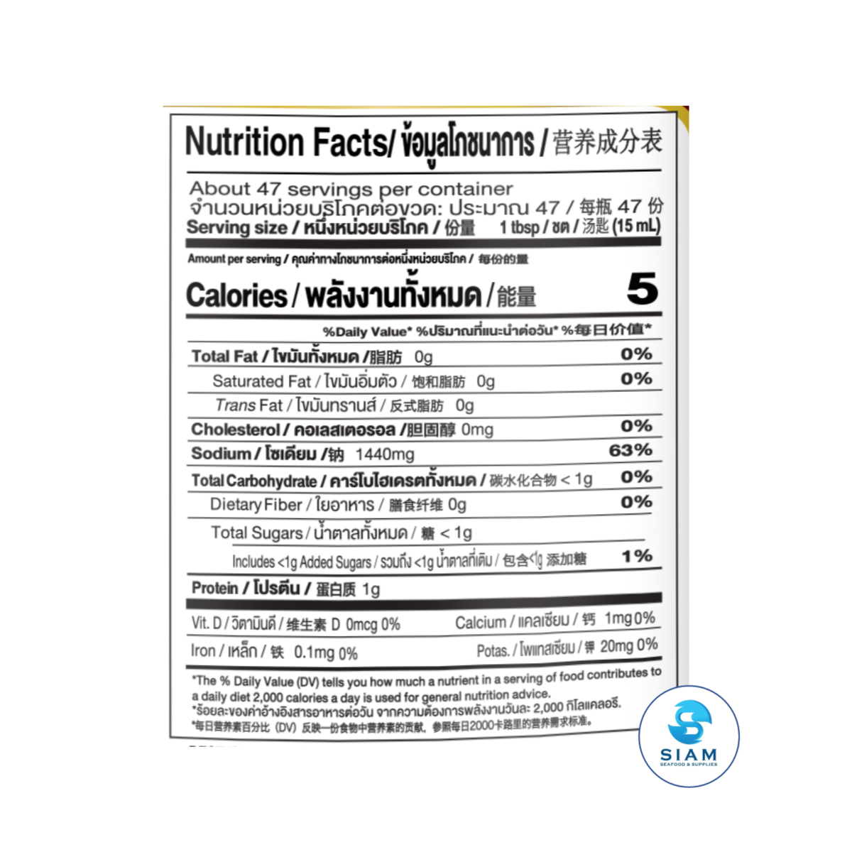 DEK SOM BOON Mushroom Soy Sauce 700ml, Vegan, PET Bottle (23.67 fl oz) ซีอิ้วขาวเห็ดหอม ตราเด็กสมบูรณ์ ขวดใหญ่ แบบขวดพลาสติก PET