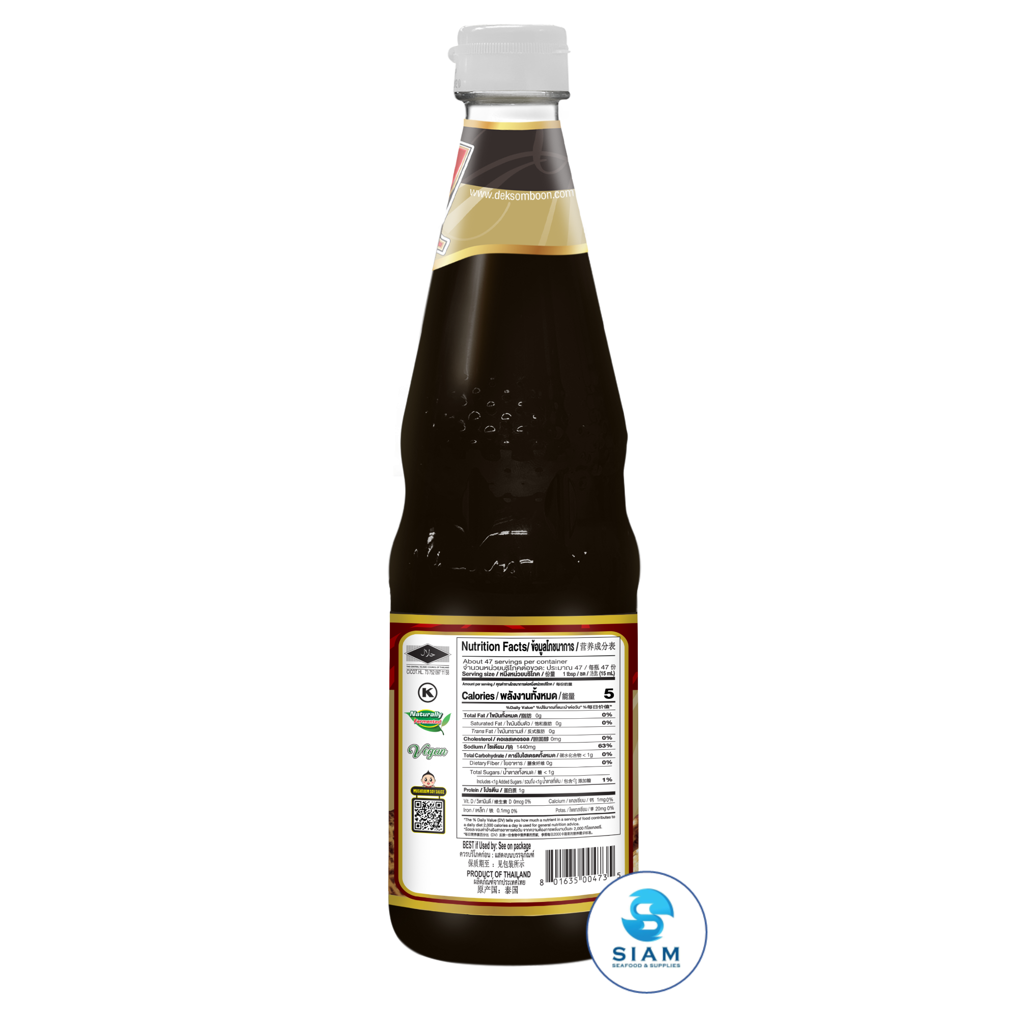 DEK SOM BOON Mushroom Soy Sauce 700ml, Vegan, PET Bottle (23.67 fl oz) ซีอิ้วขาวเห็ดหอม ตราเด็กสมบูรณ์ ขวดใหญ่ แบบขวดพลาสติก PET